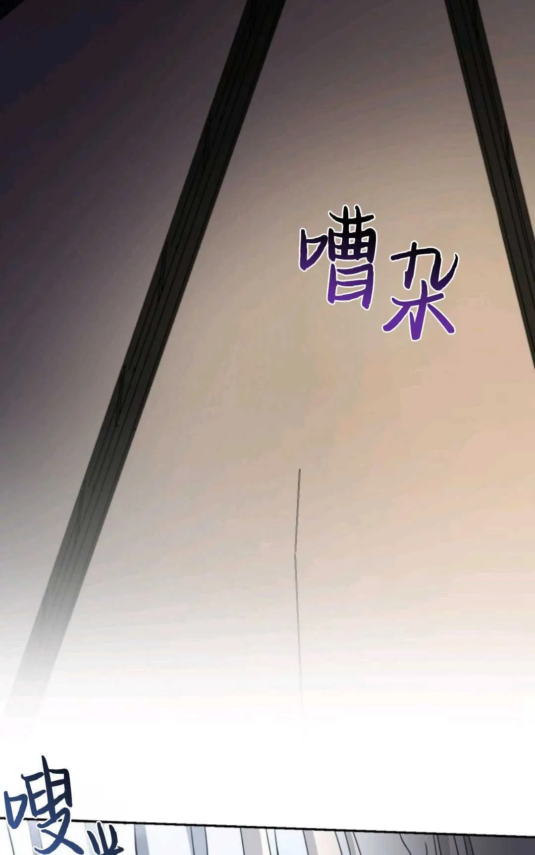 第02话76