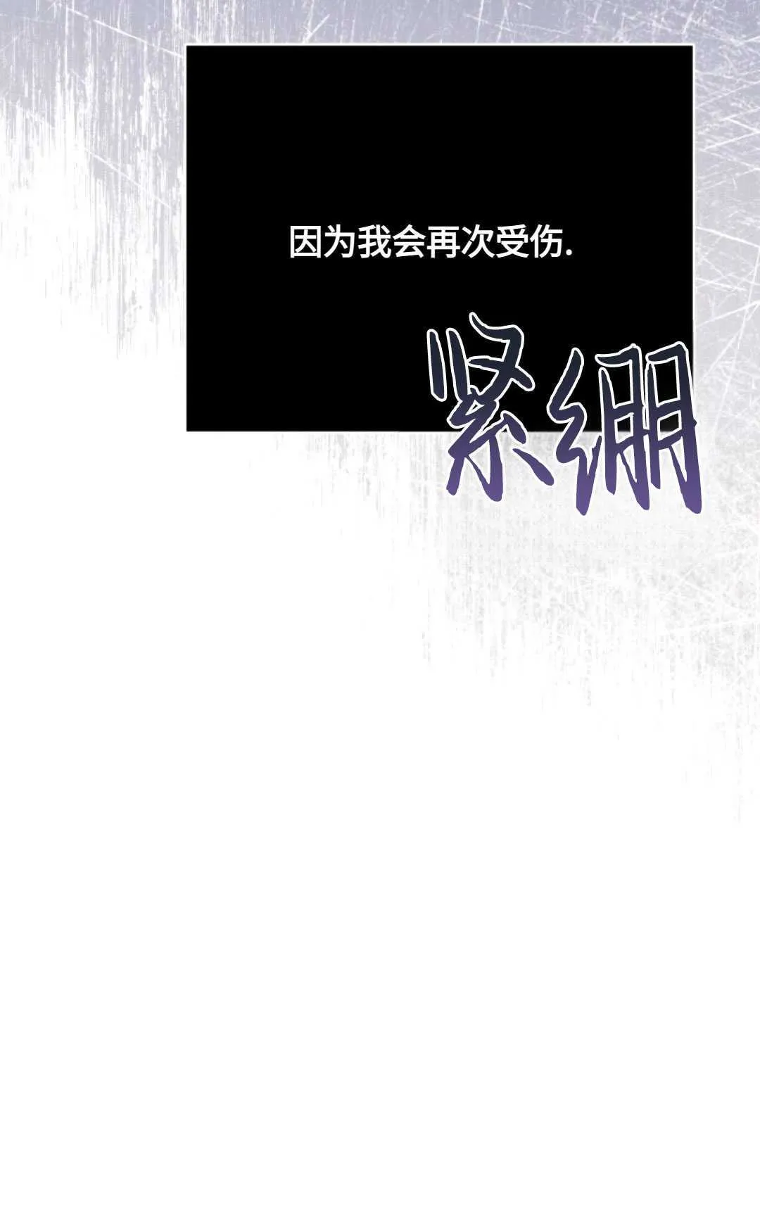 第04话80