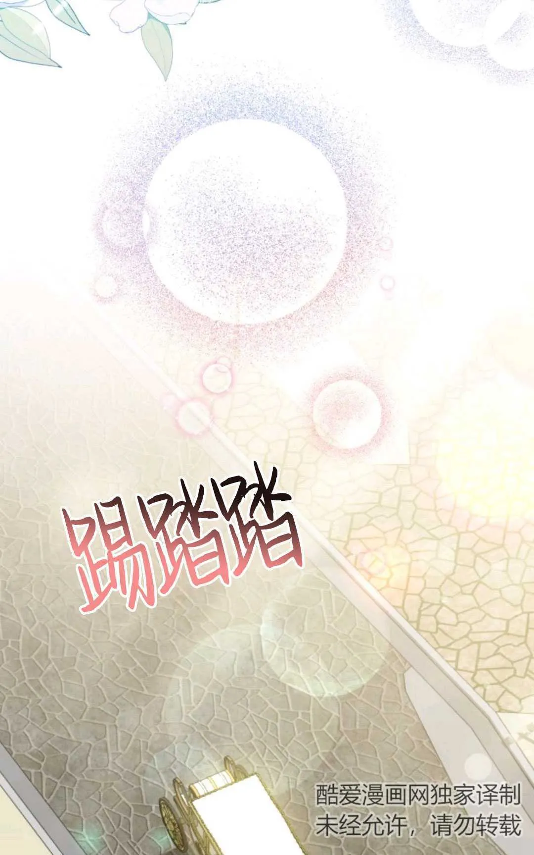 第05话38