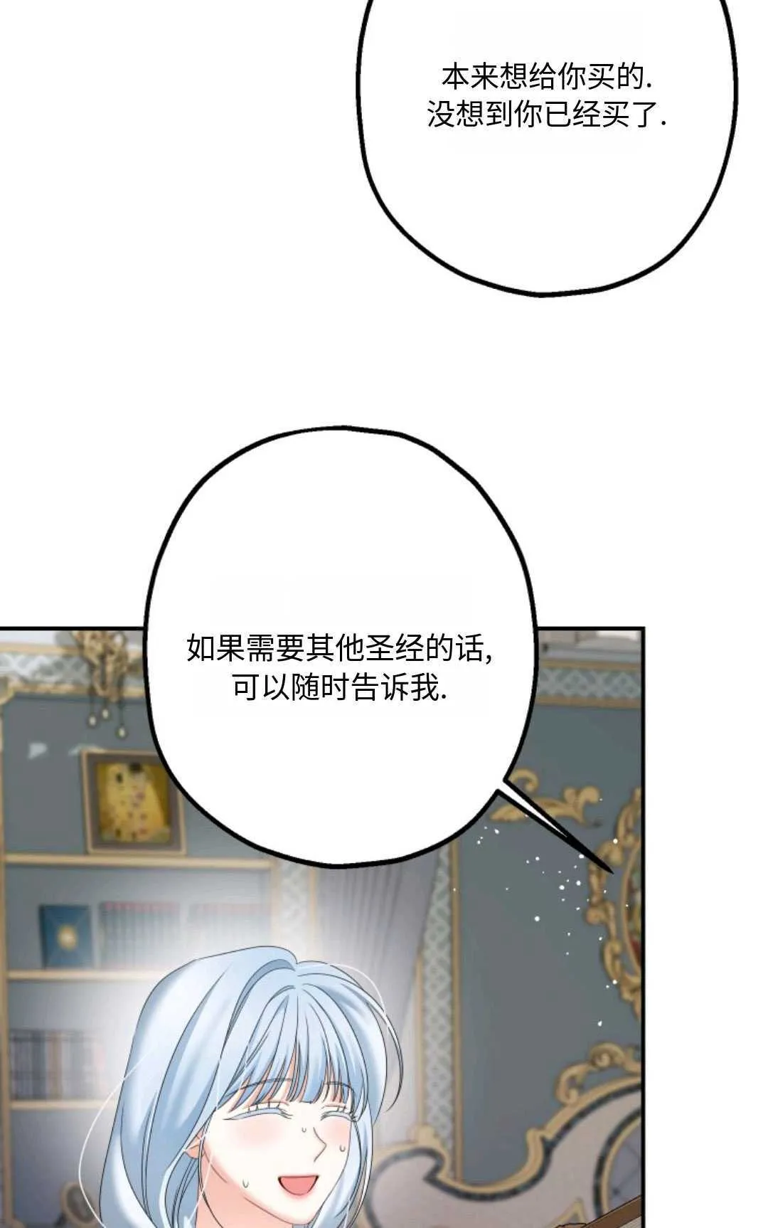 第14话64