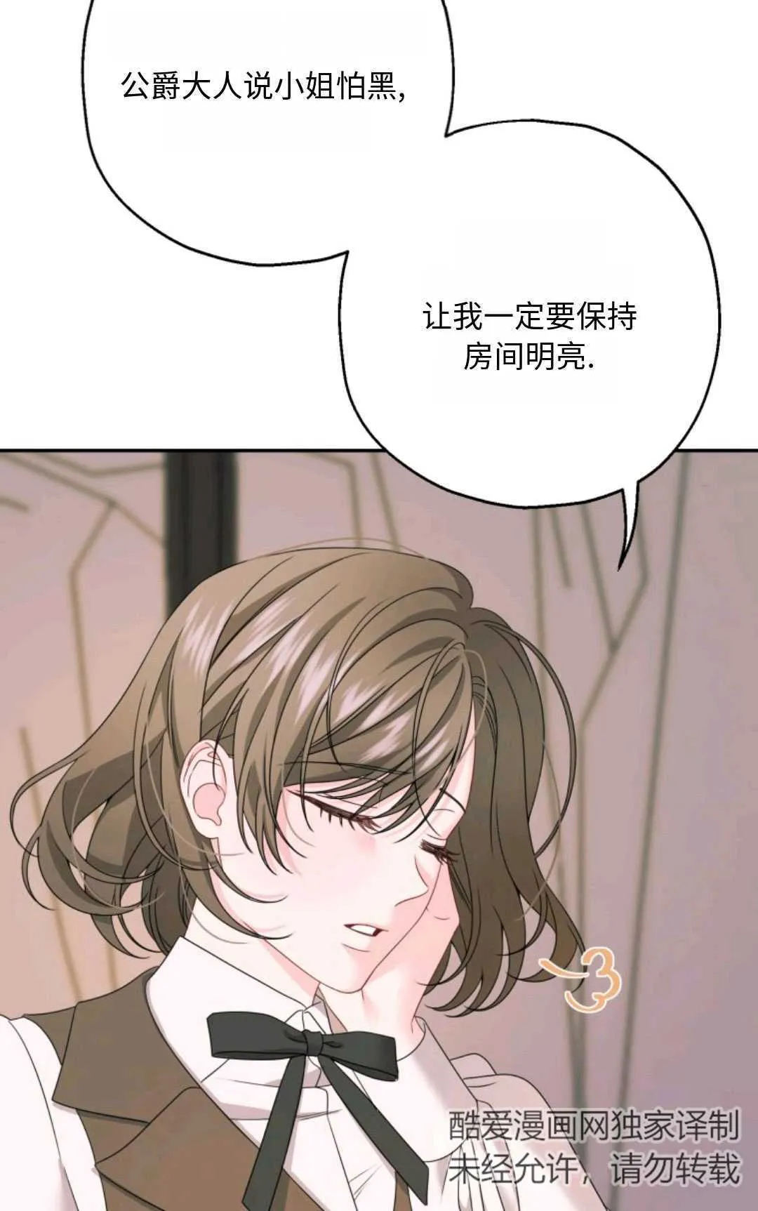 第02话83