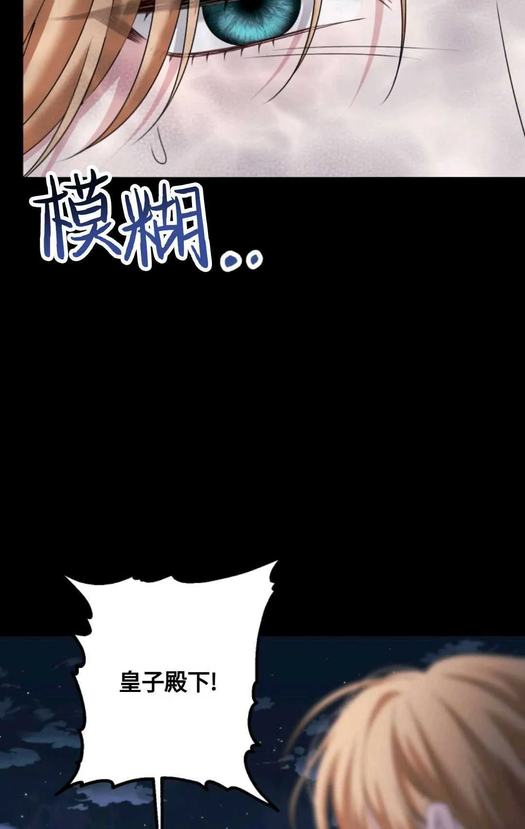 第17话21