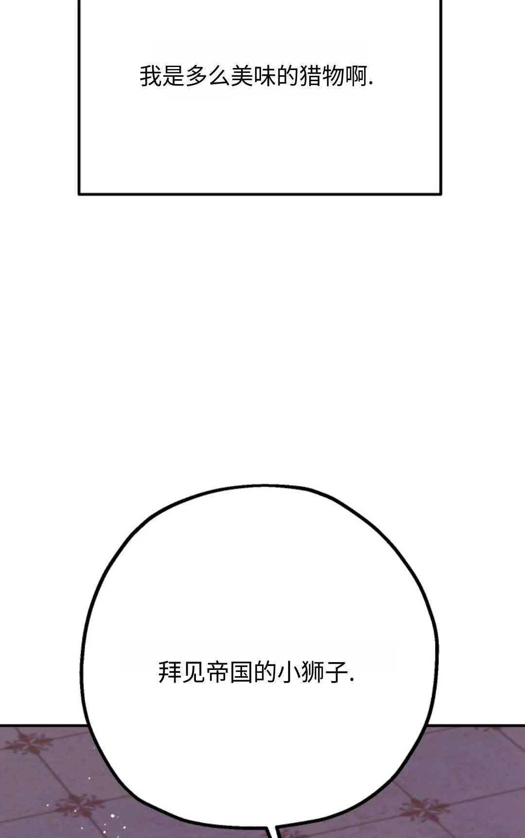 第07话19