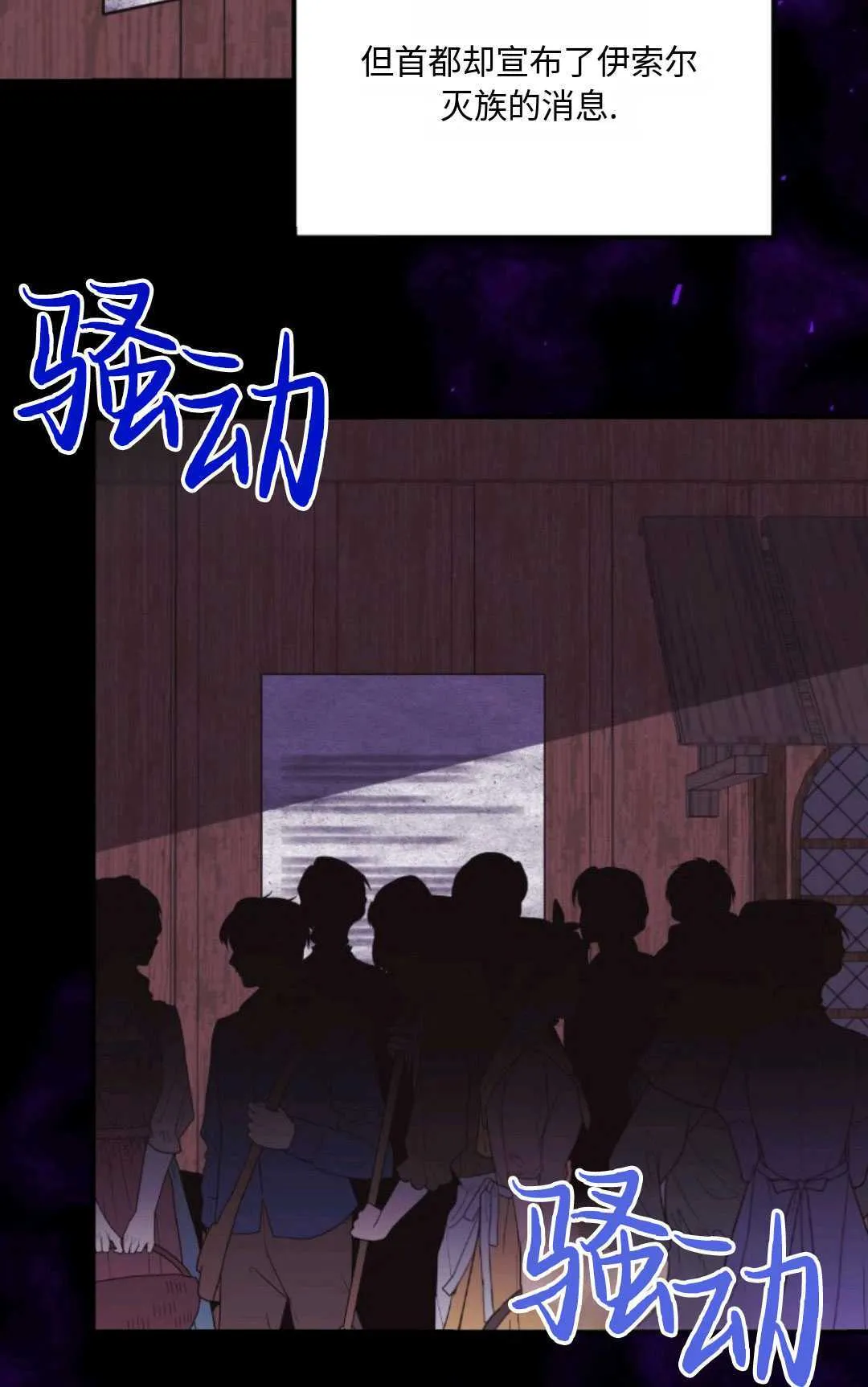 第06话79