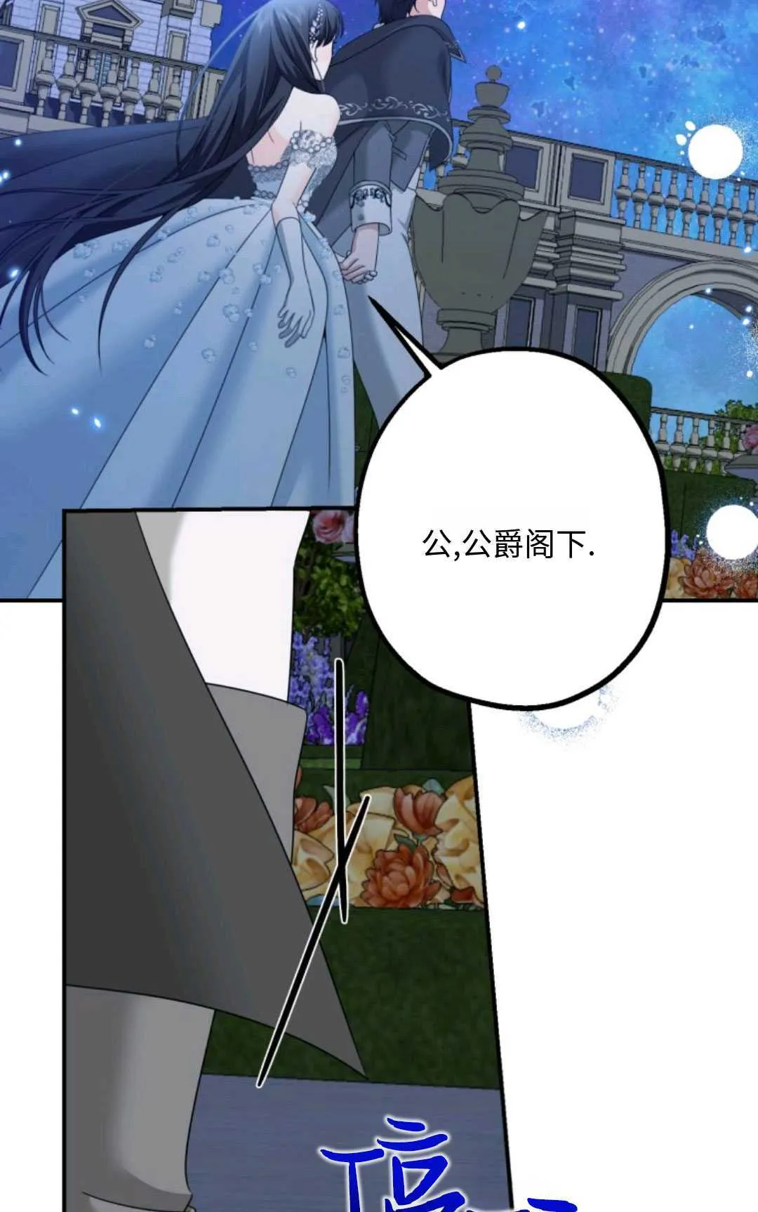 第06话50