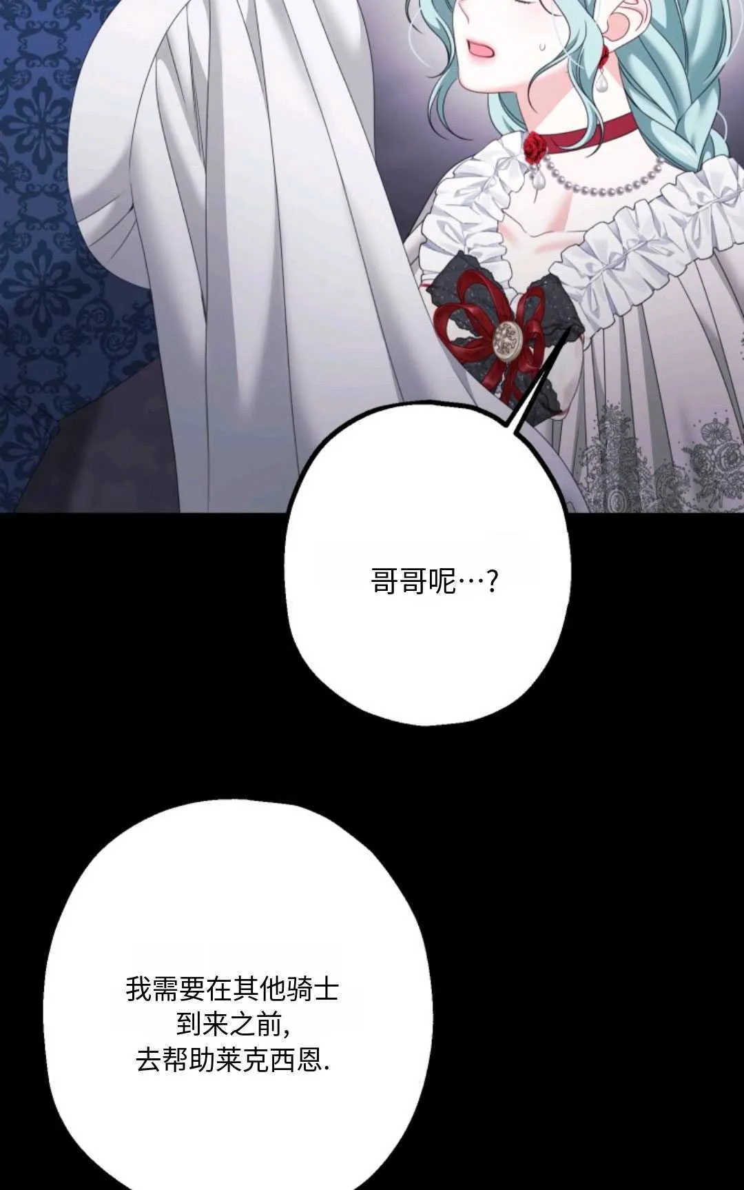 第16话25