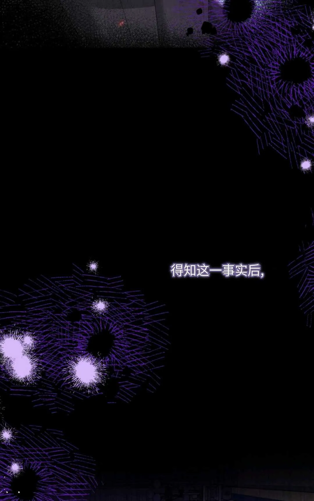 第07话33