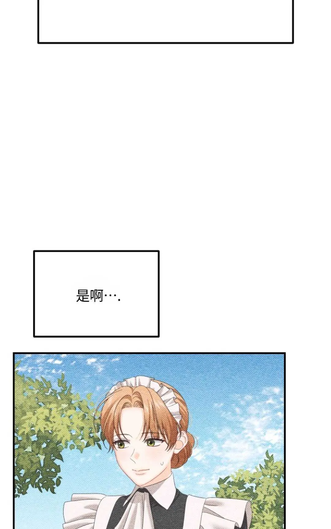 第07话84