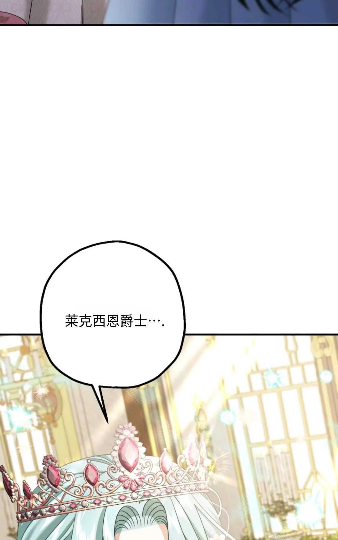 第06话39