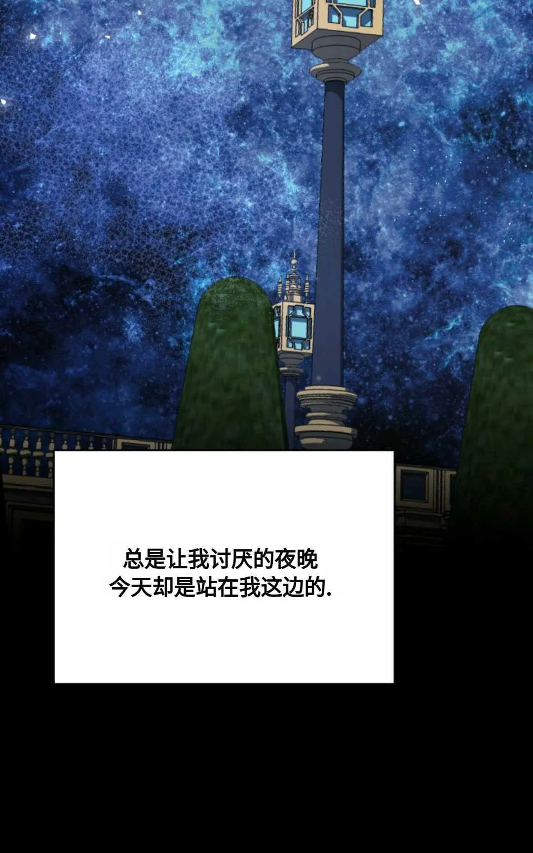 第06话73