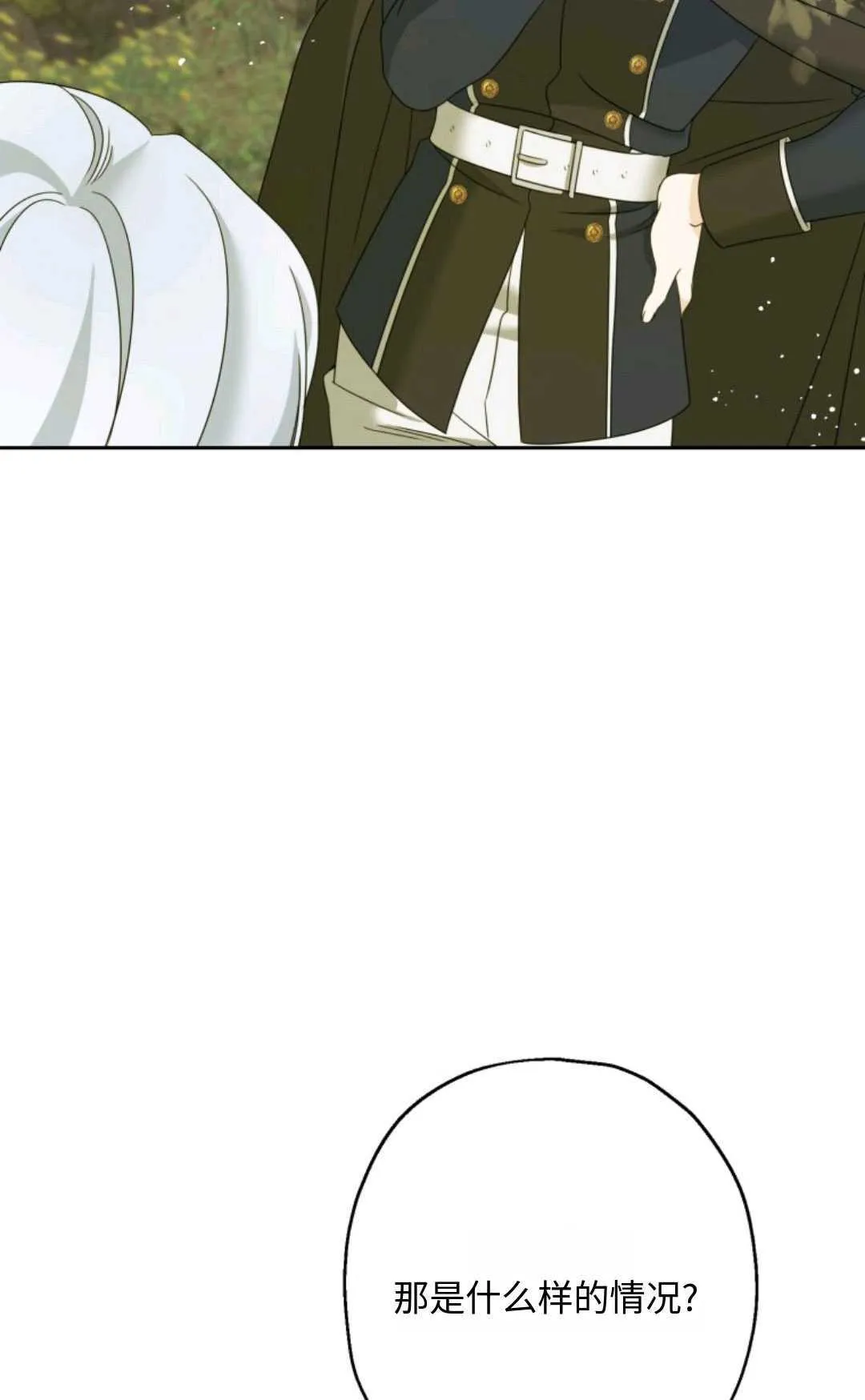 第03话55