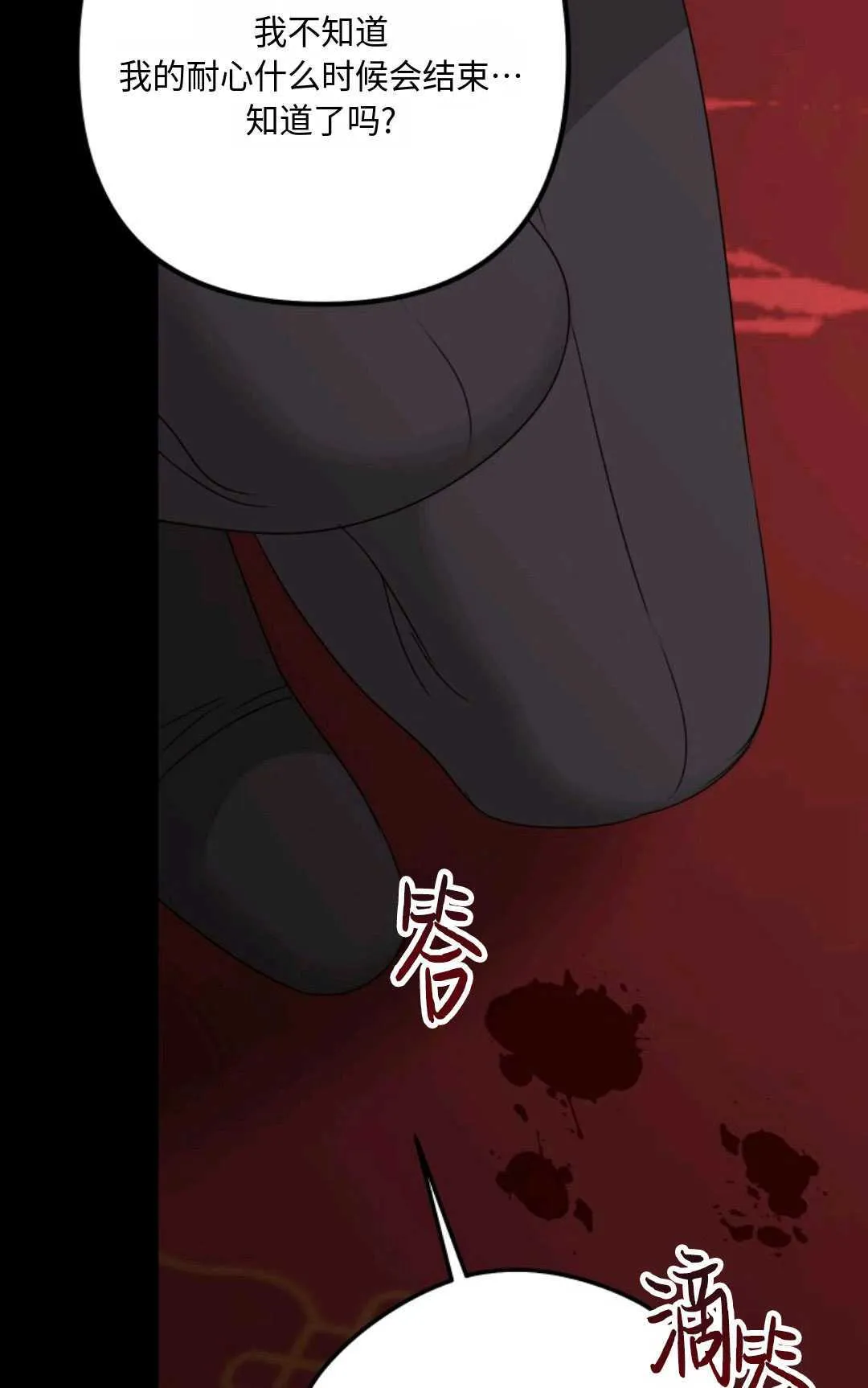 第18话52