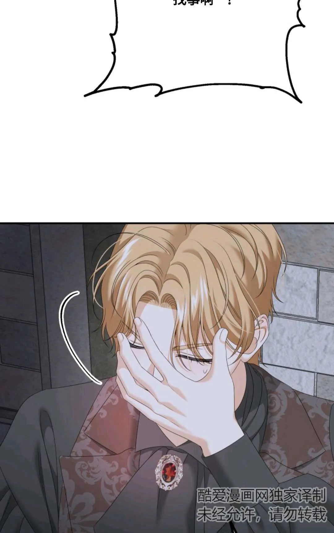 第08话22