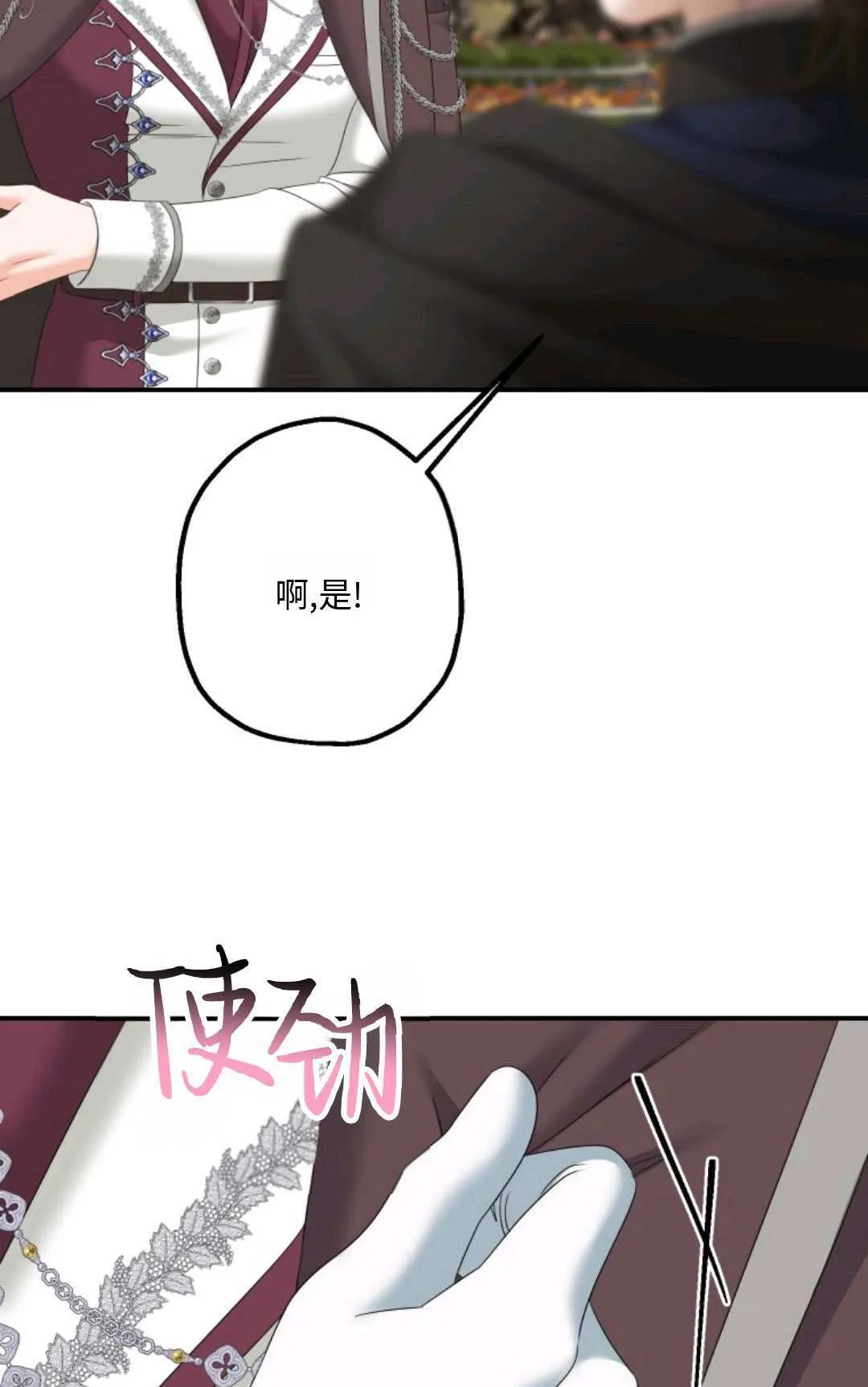 第13话75