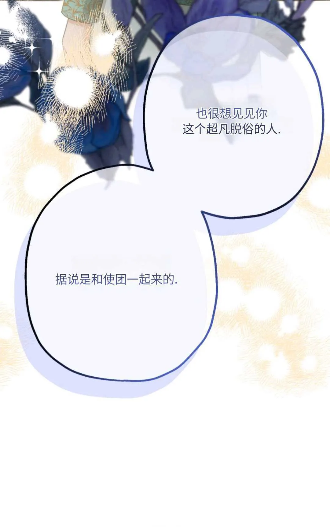 第11话31