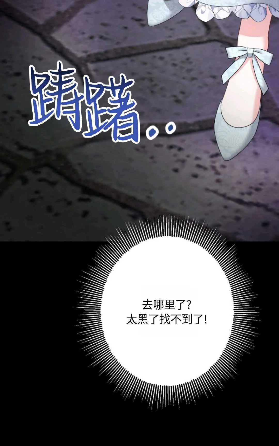 第15话33