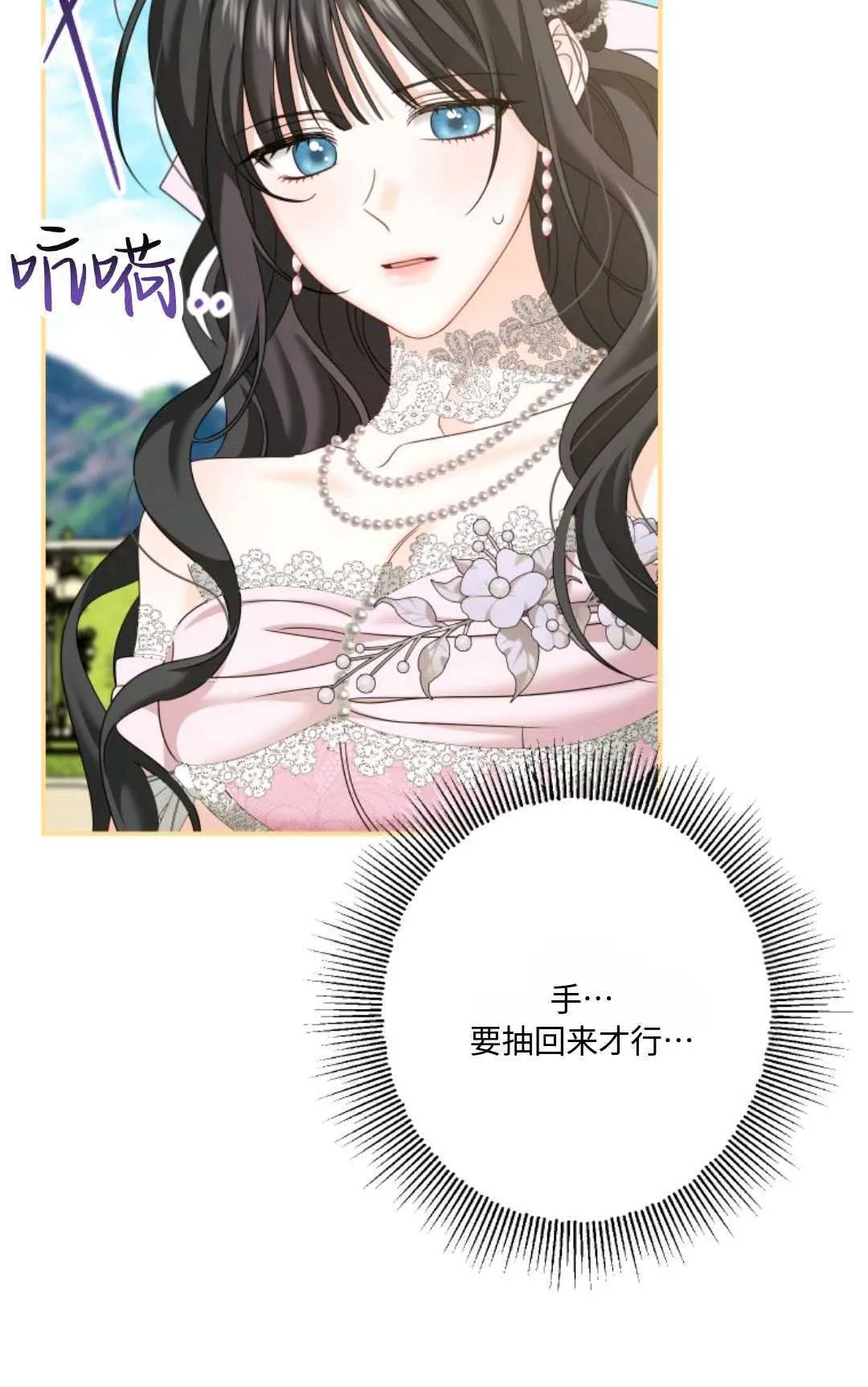 第12话19