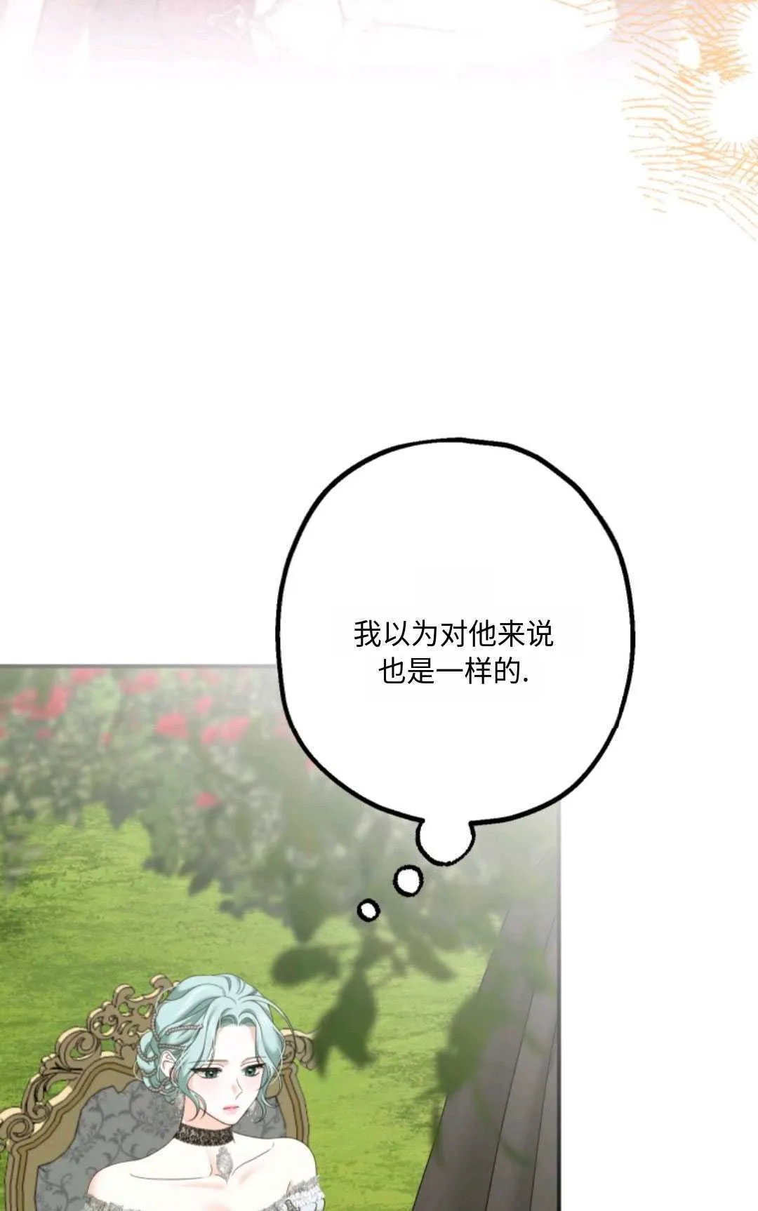 第18话73