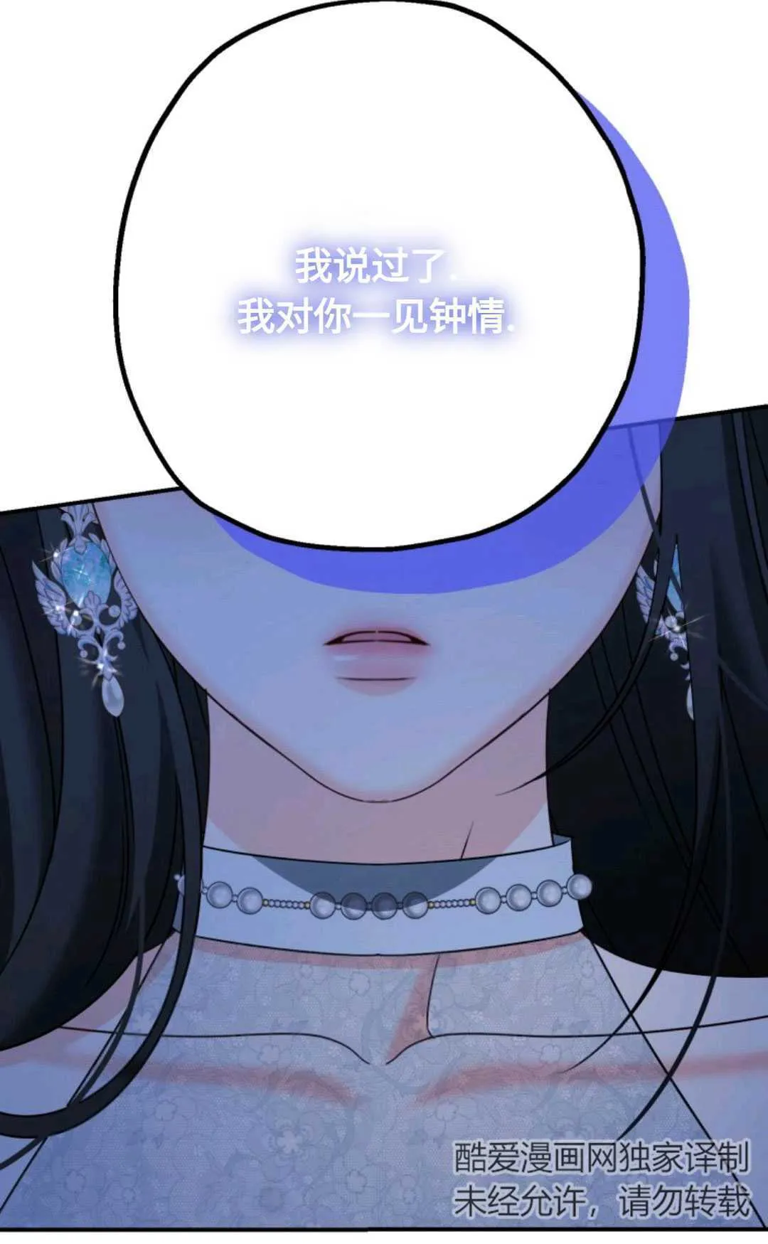 第06话66