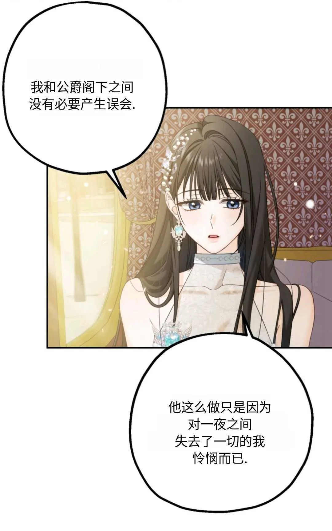 第05话43