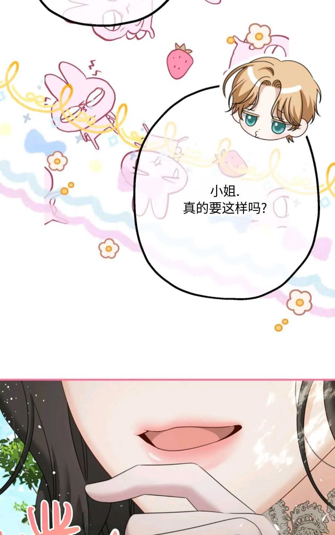 第13话17