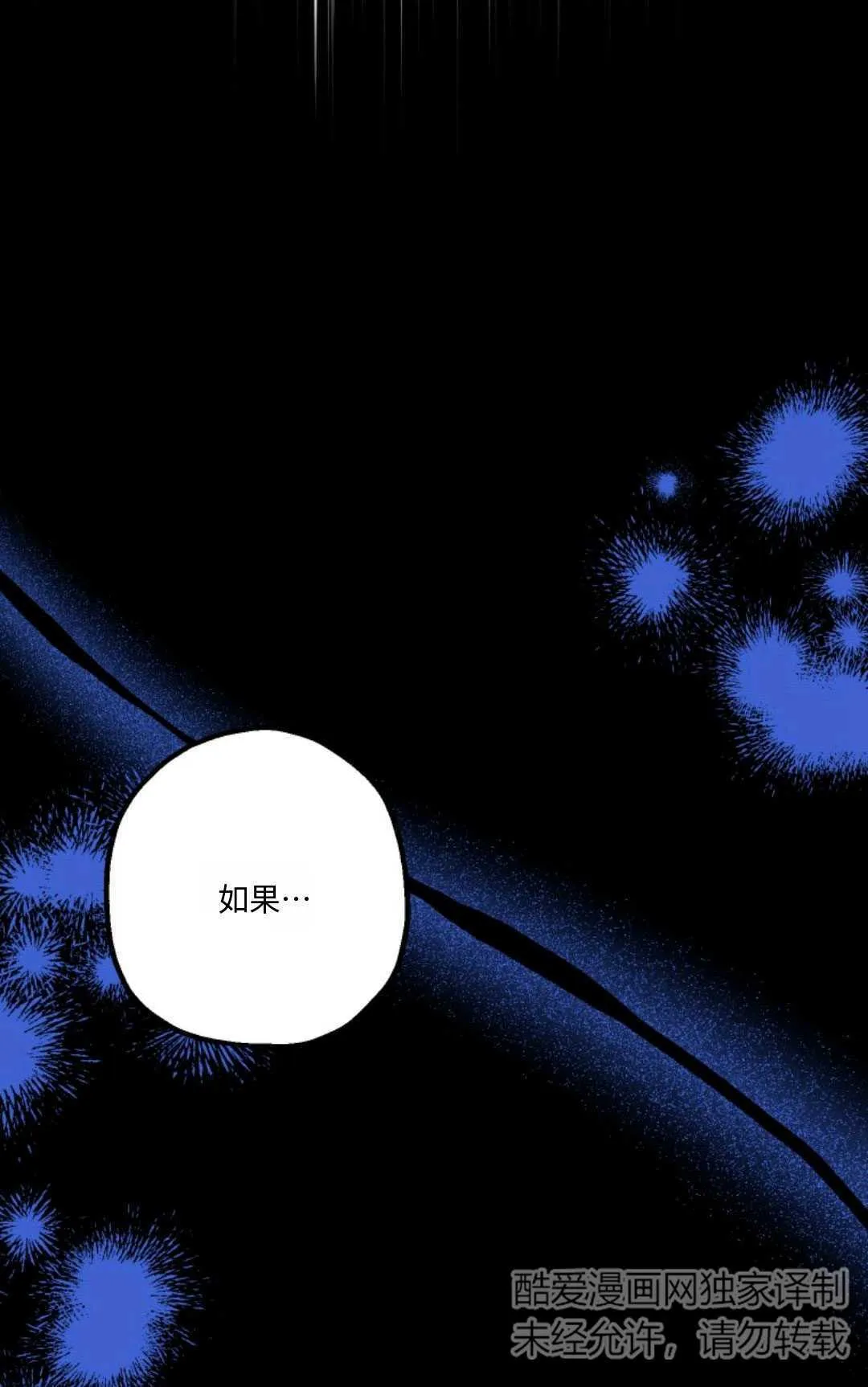 第11话62