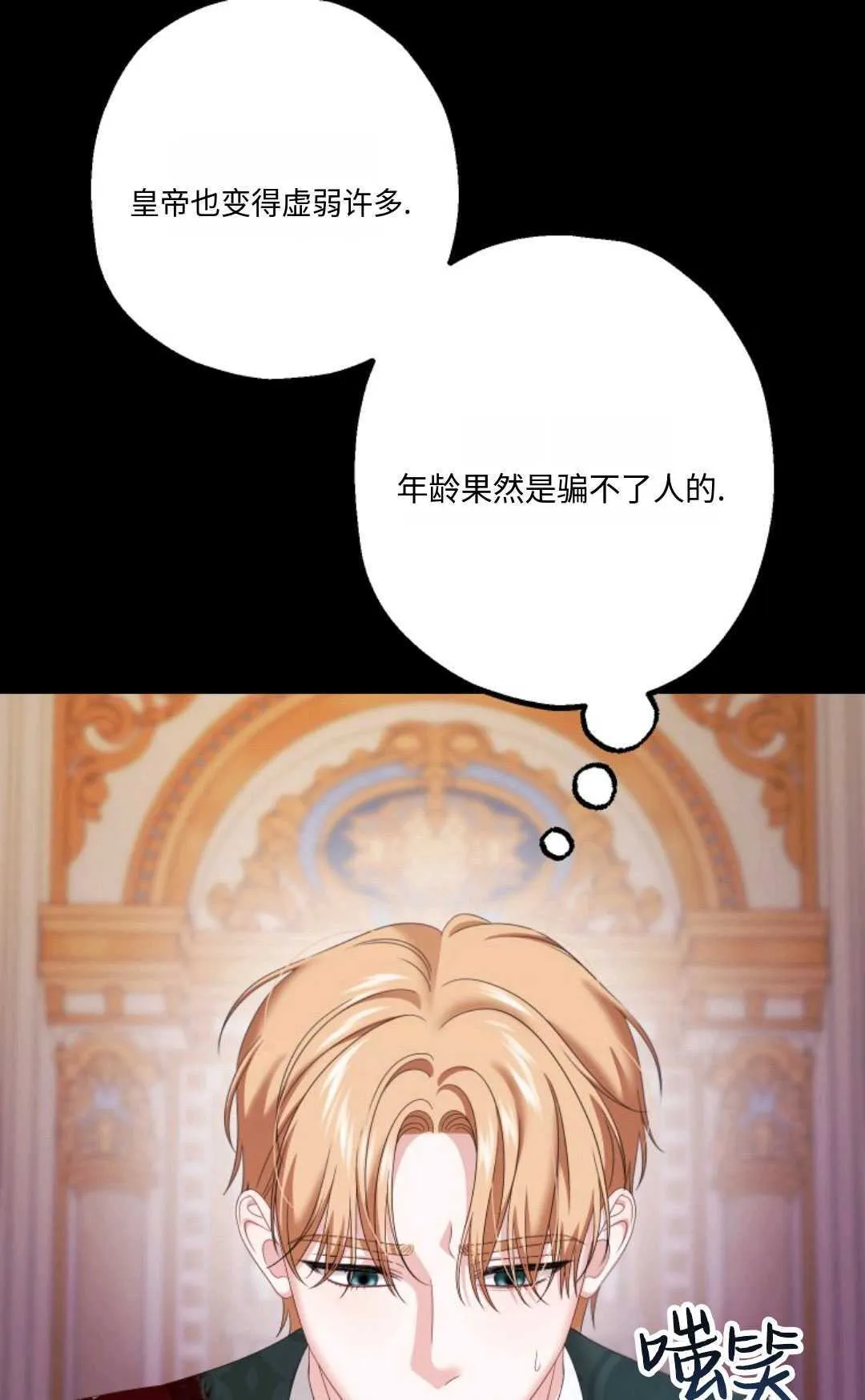 第18话56