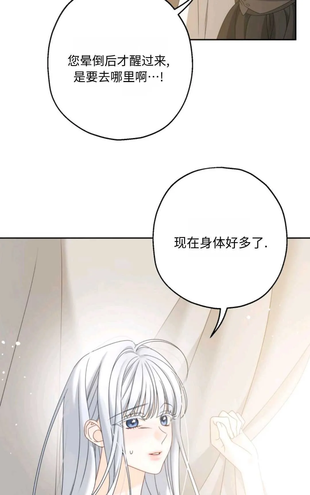 第03话25