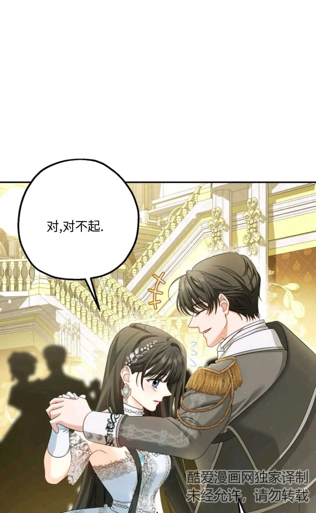第05话92