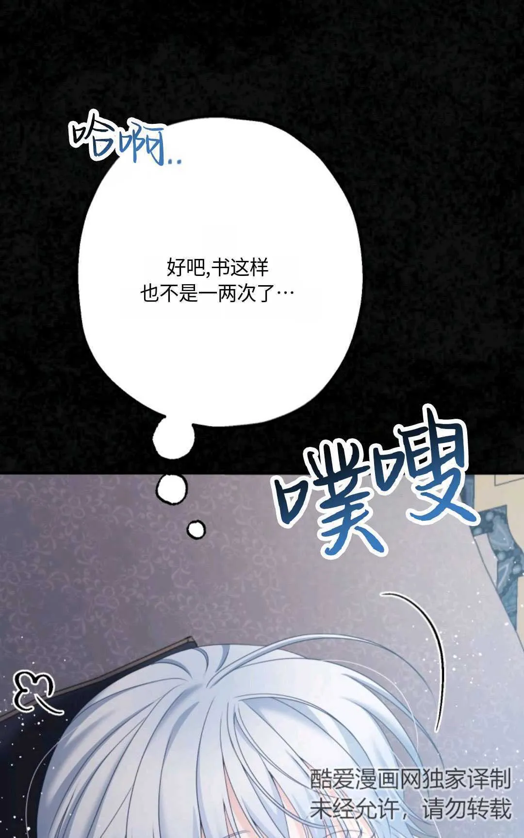 第19话46