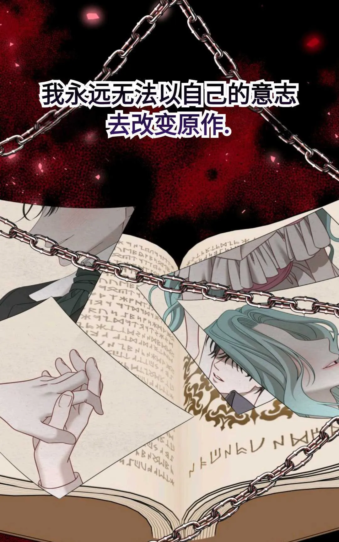 第02话72