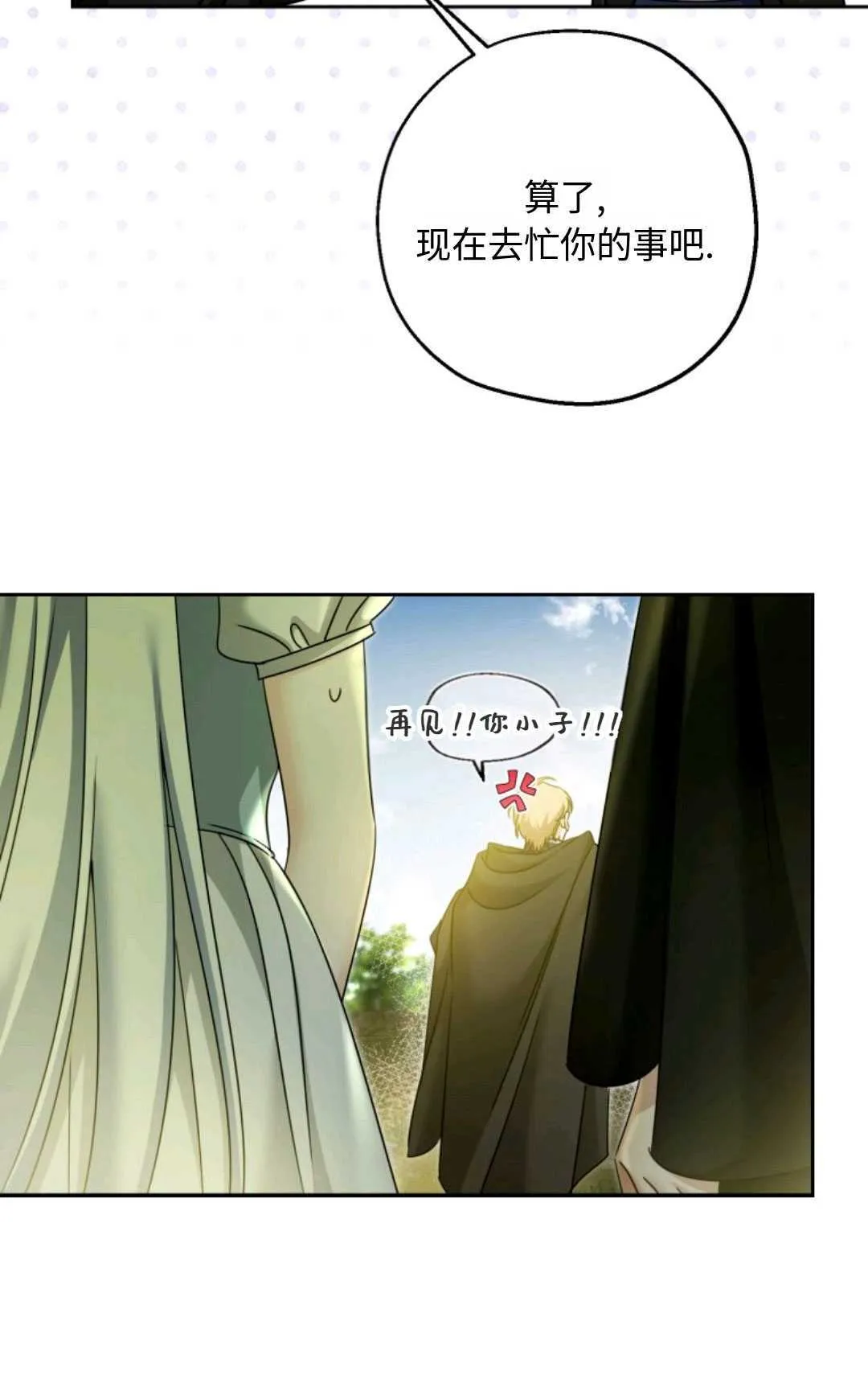 第04话13