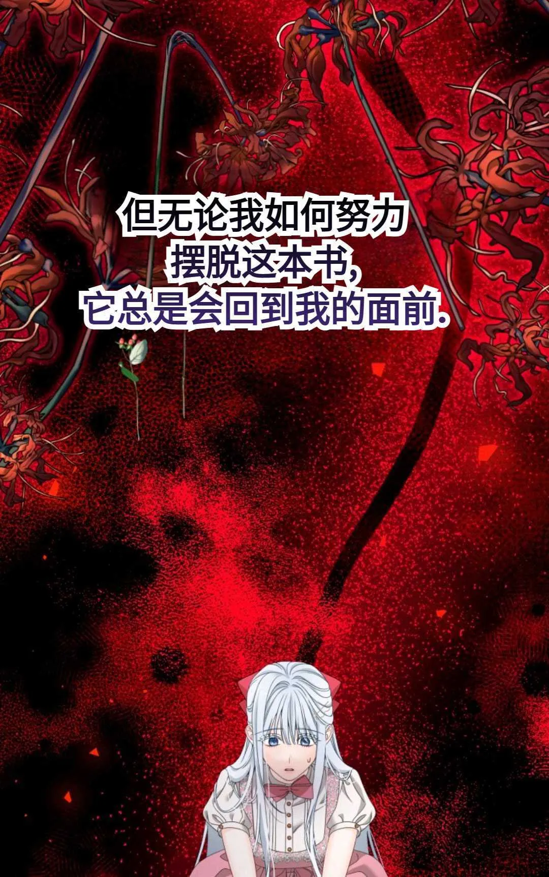 第02话69