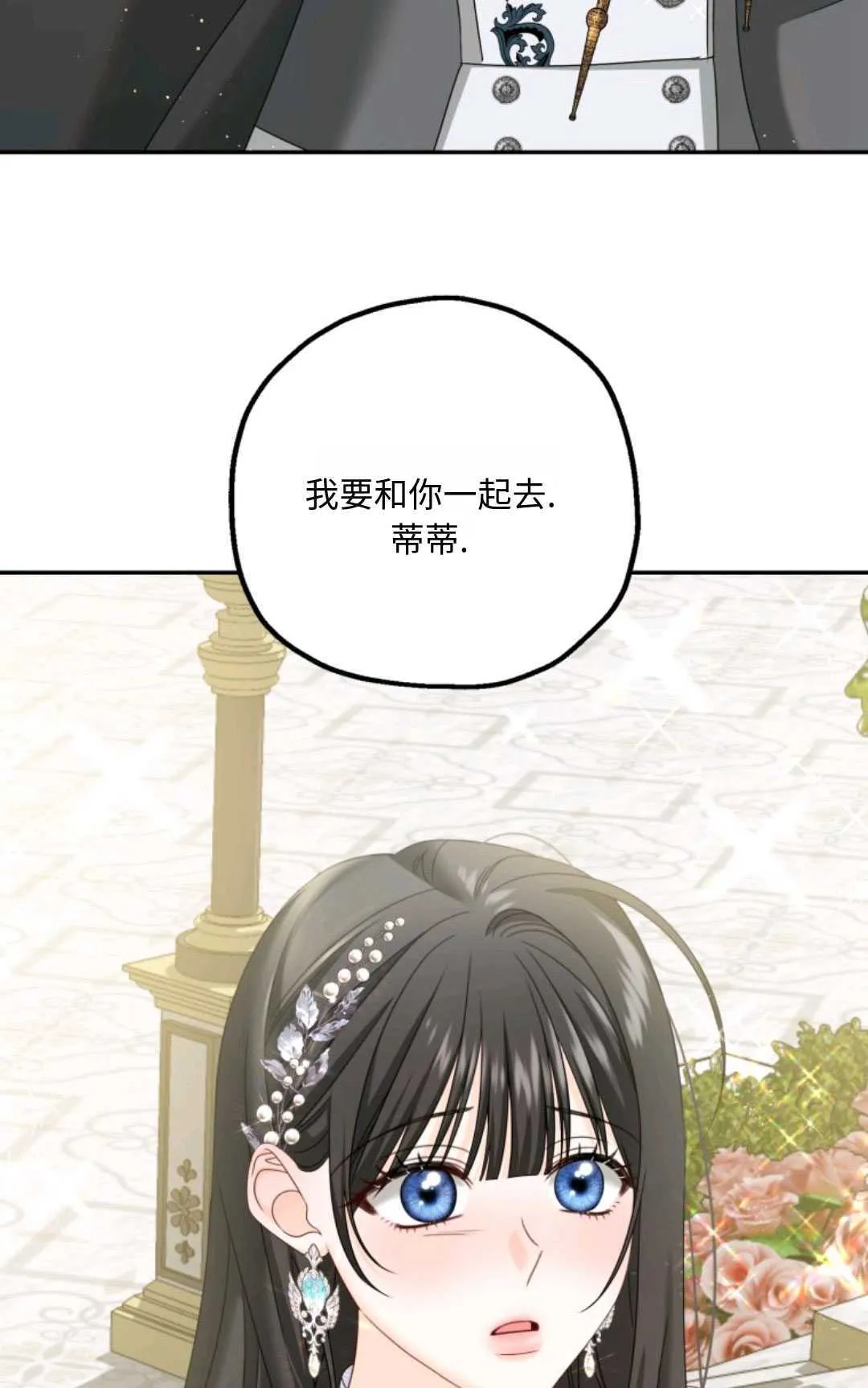 第05话74