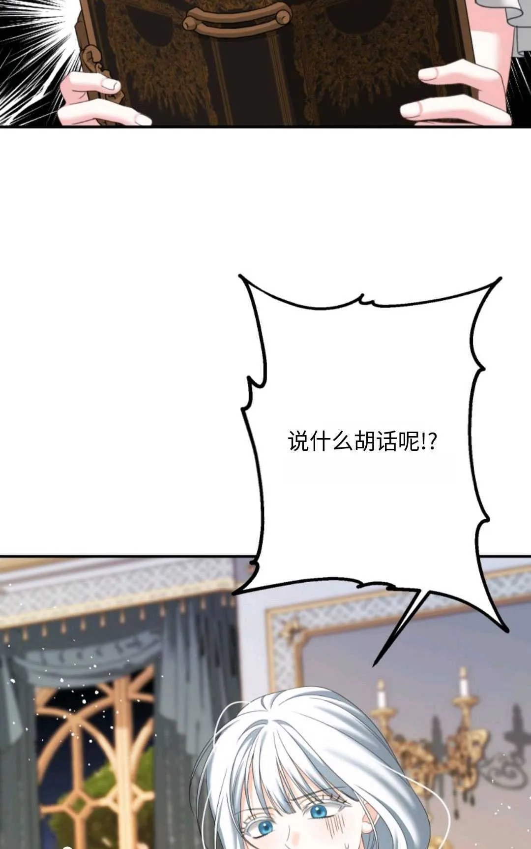第14话33