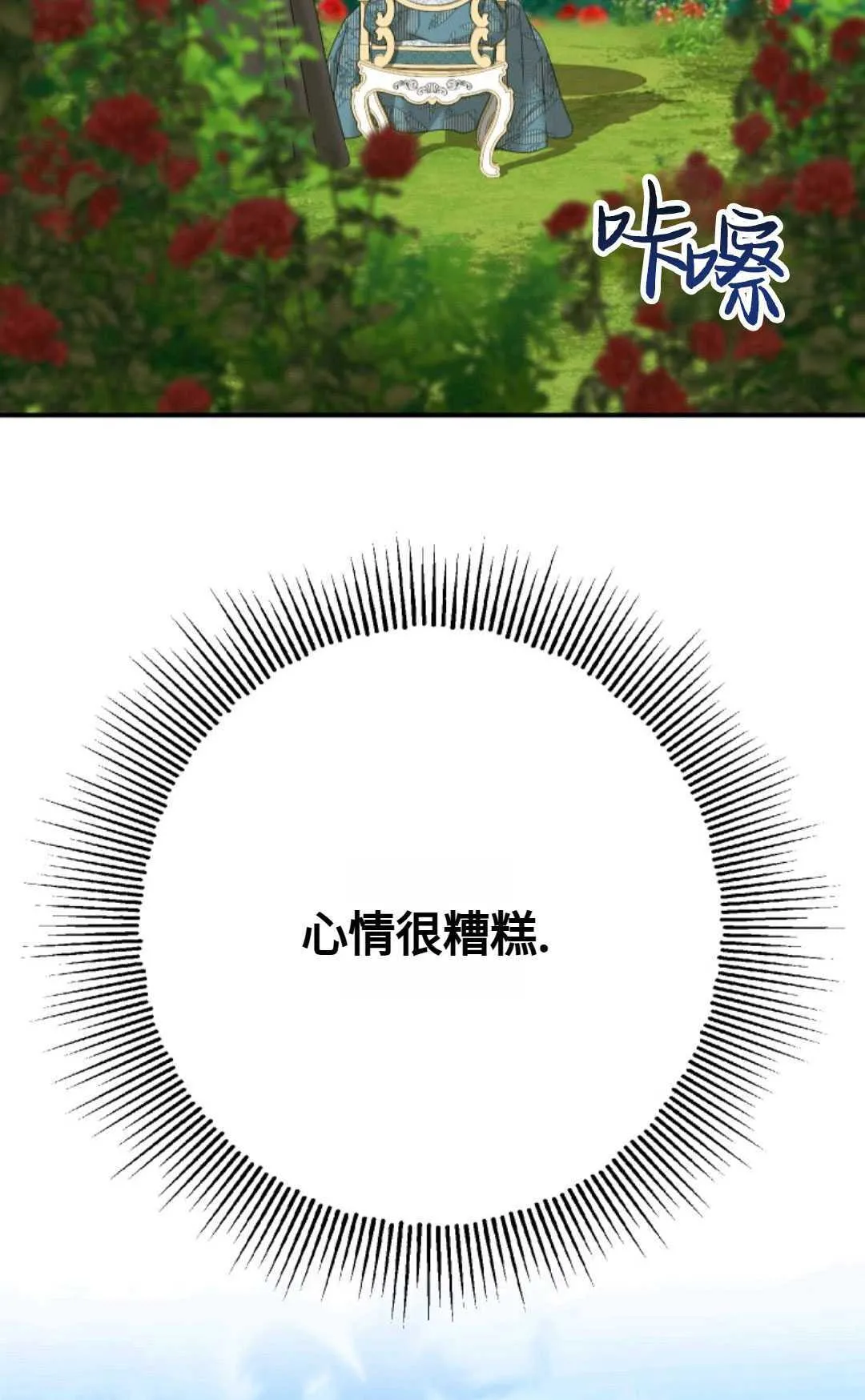 第18话67