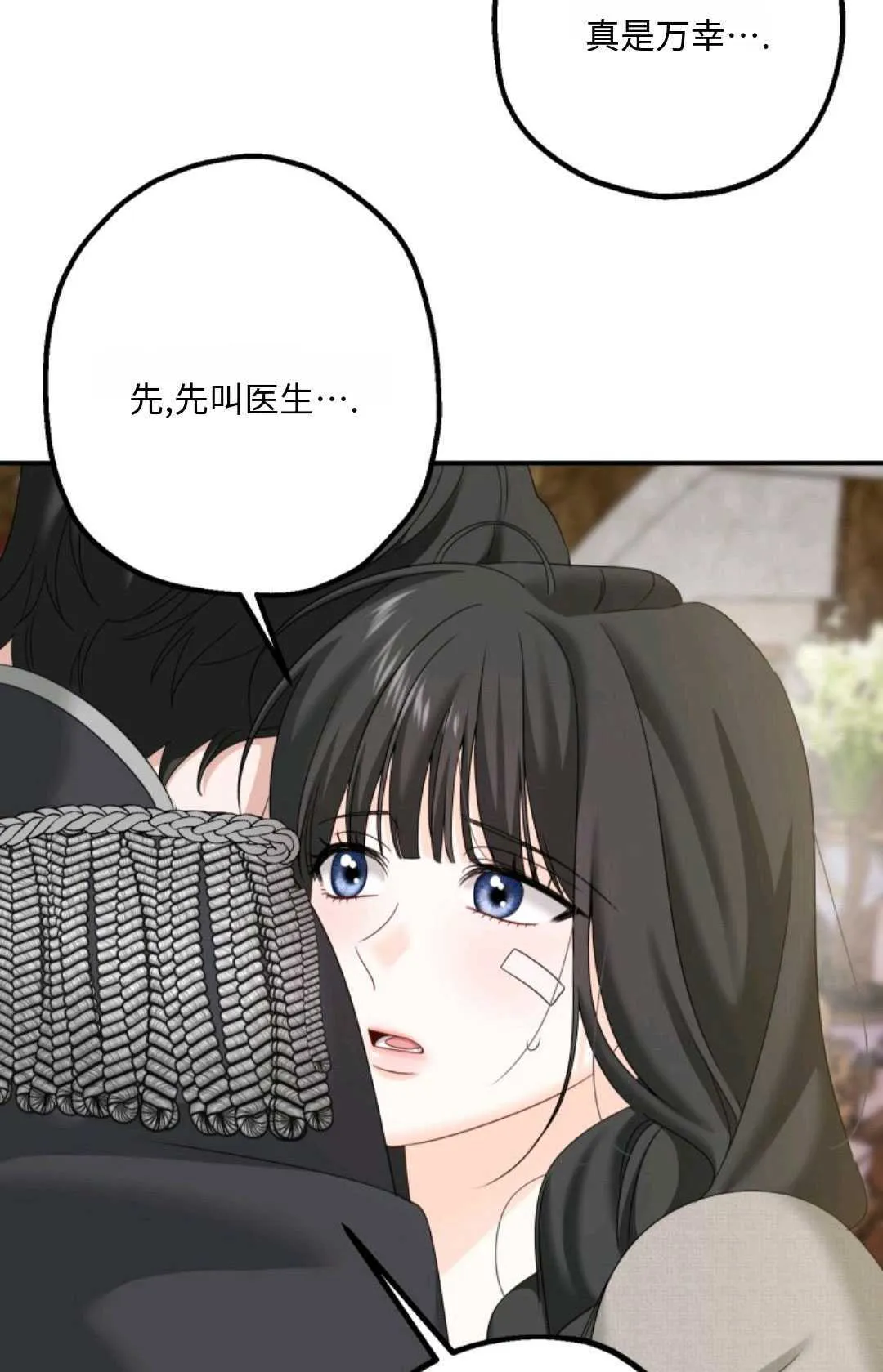 第08话90
