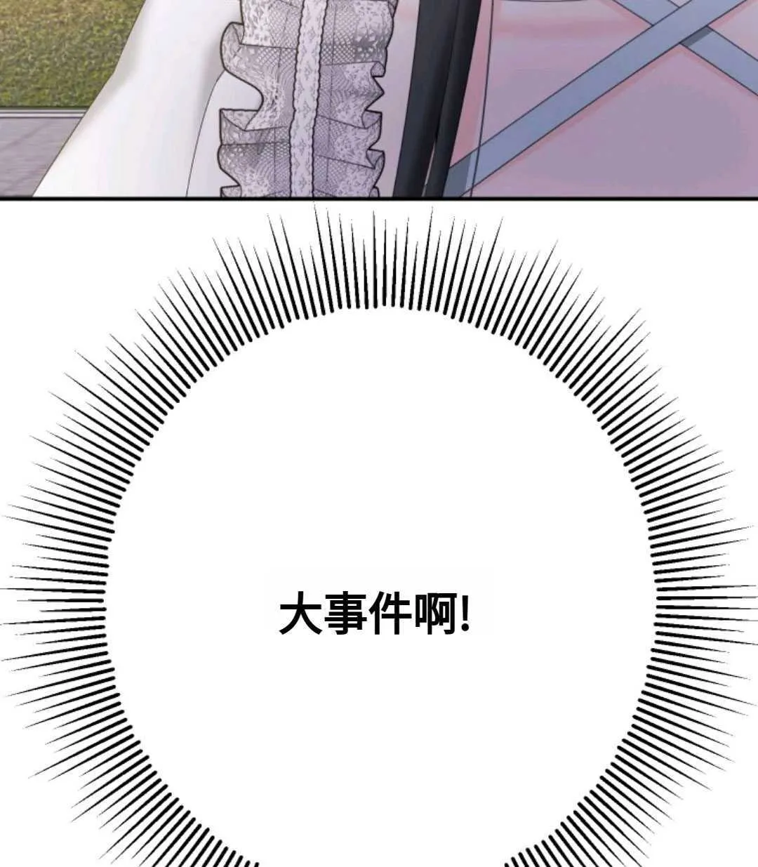 第14话99
