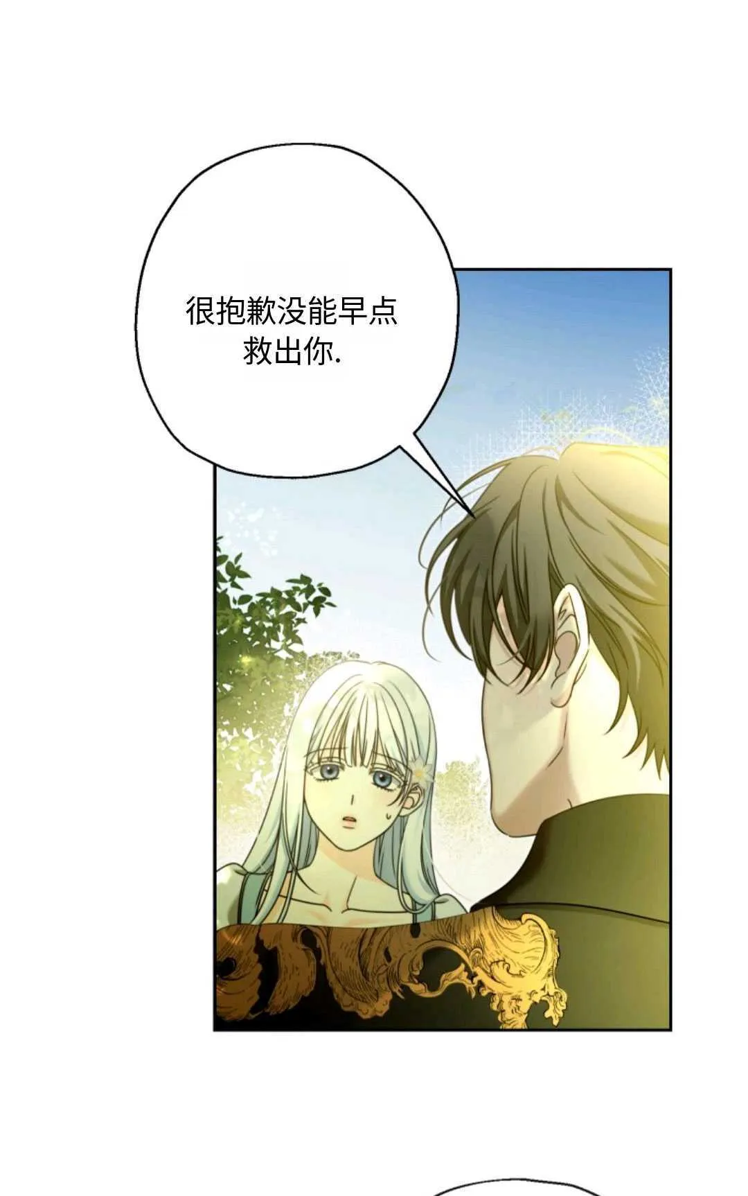 第04话55