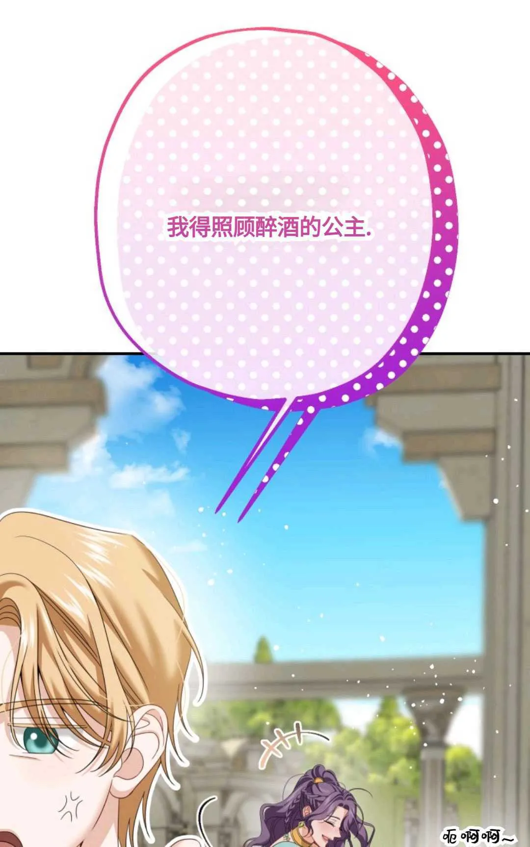 第13话66