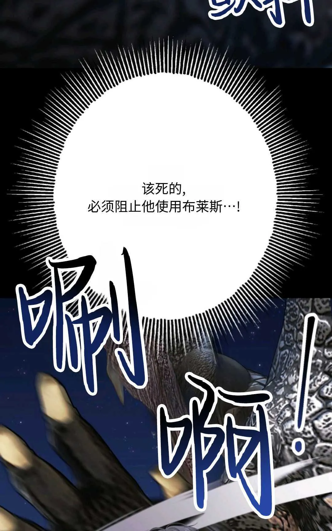 第16话29
