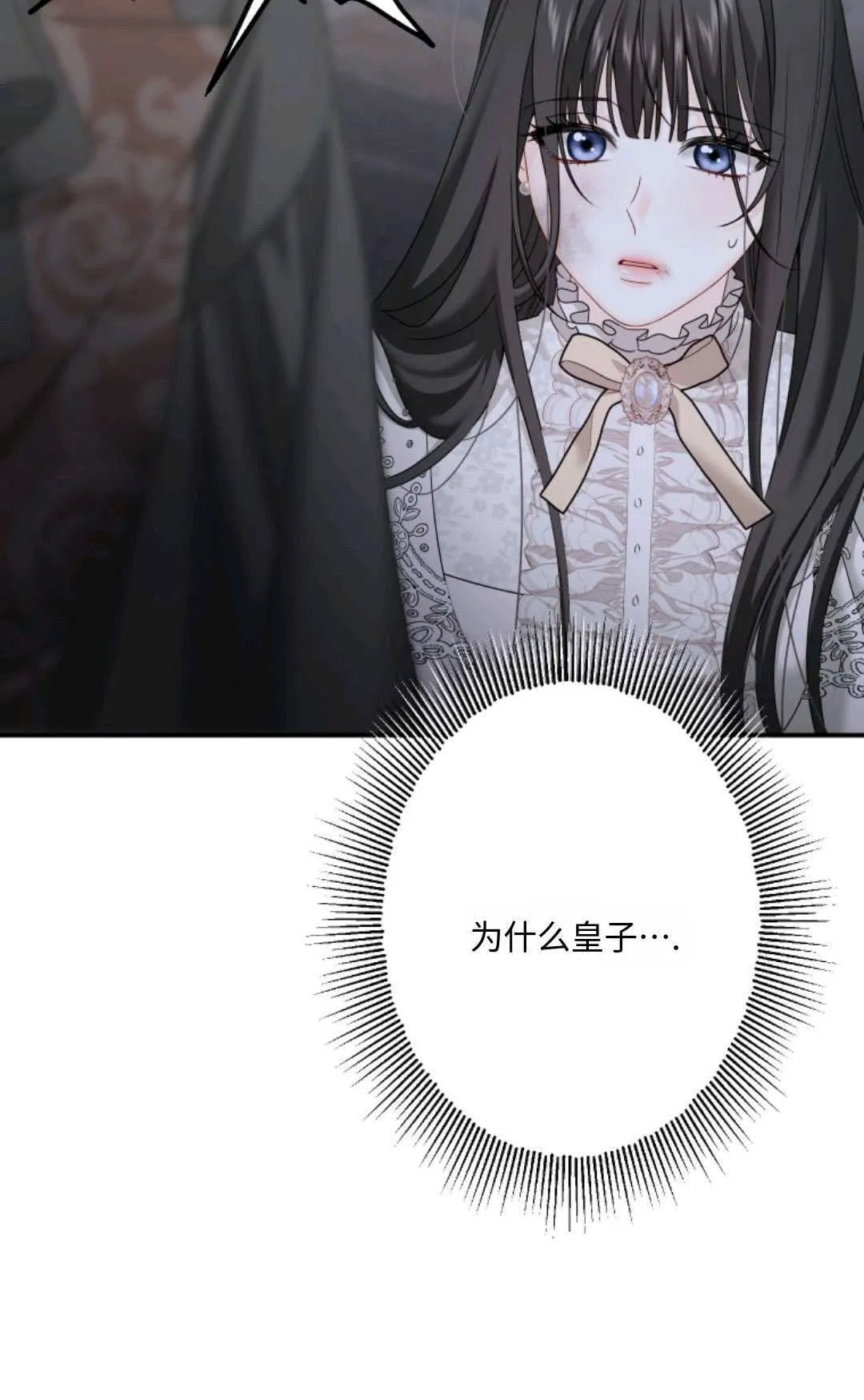 第08话5