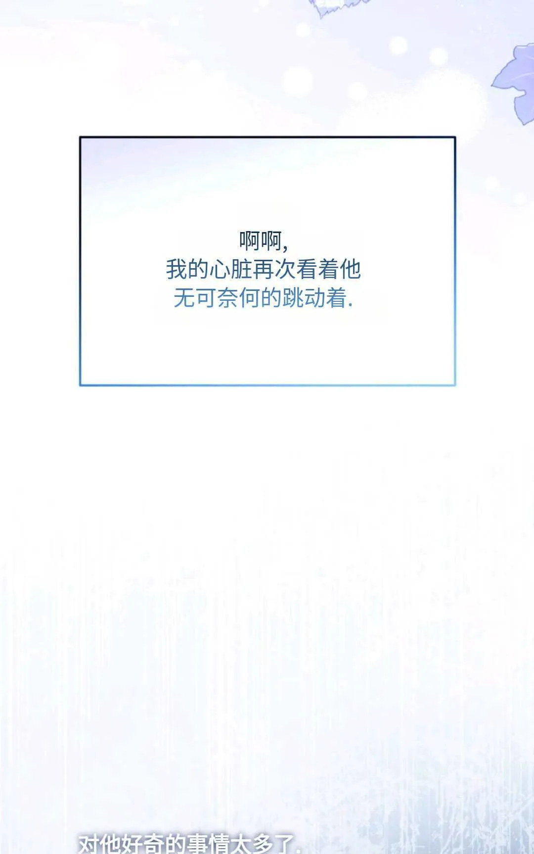 第04话49