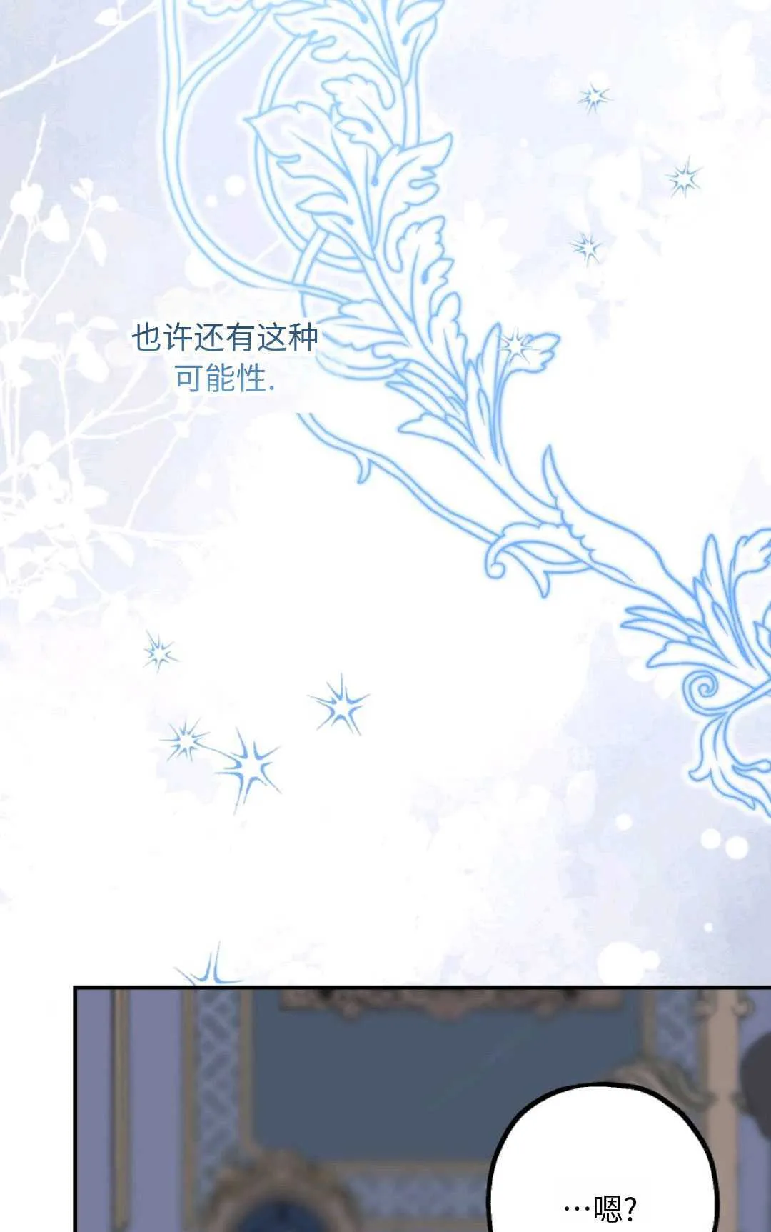 第18话37
