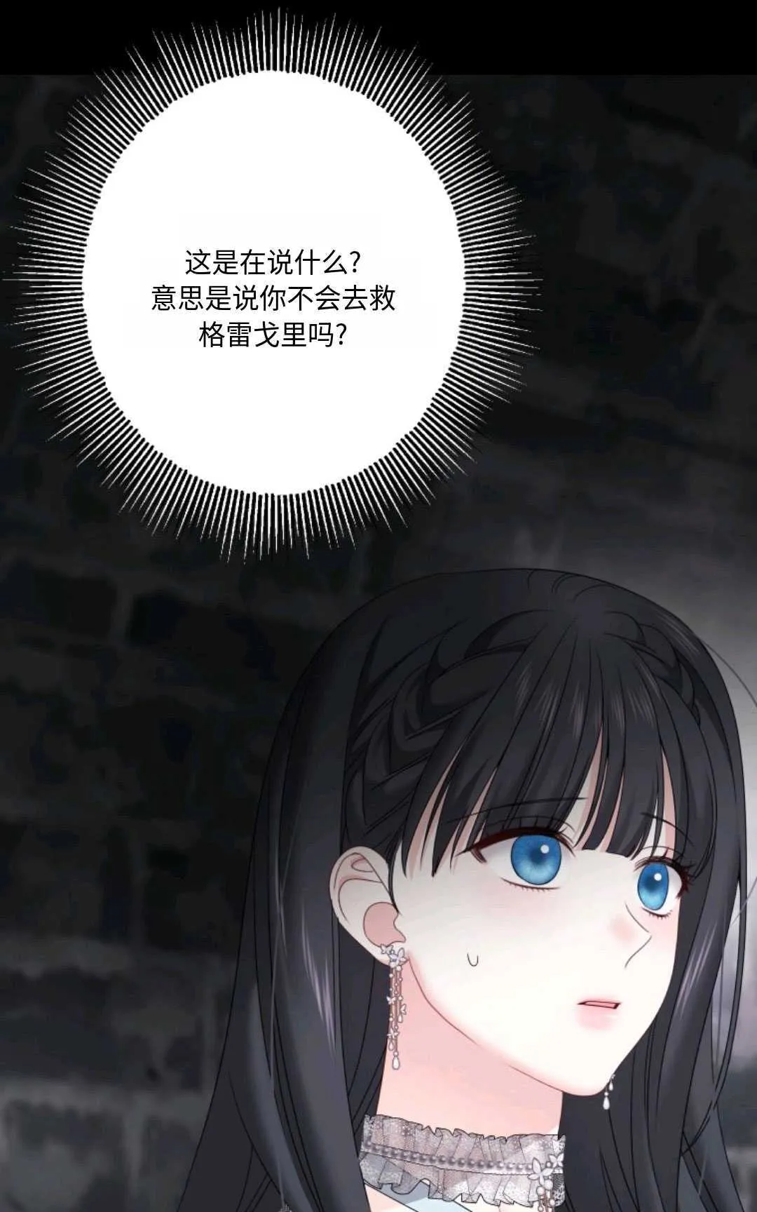第16话89