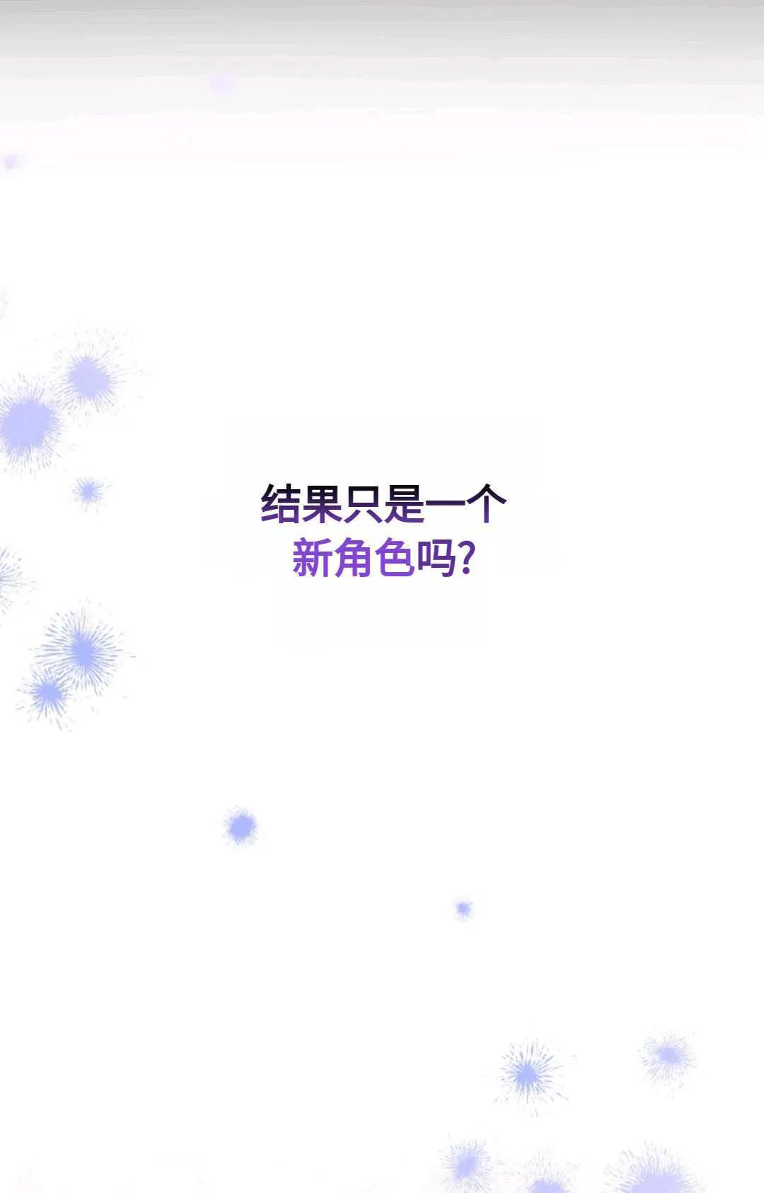 第09话90
