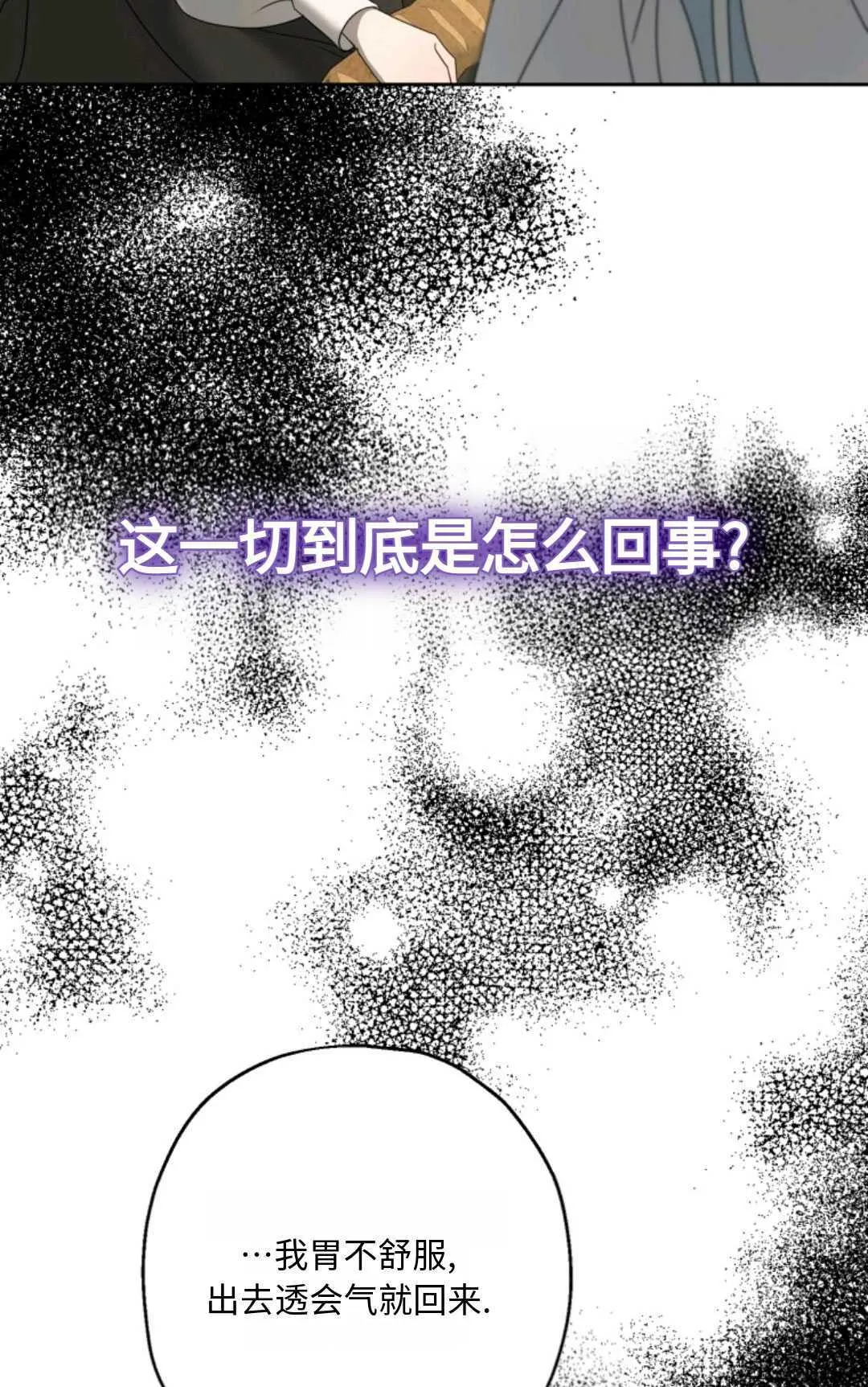 第03话23