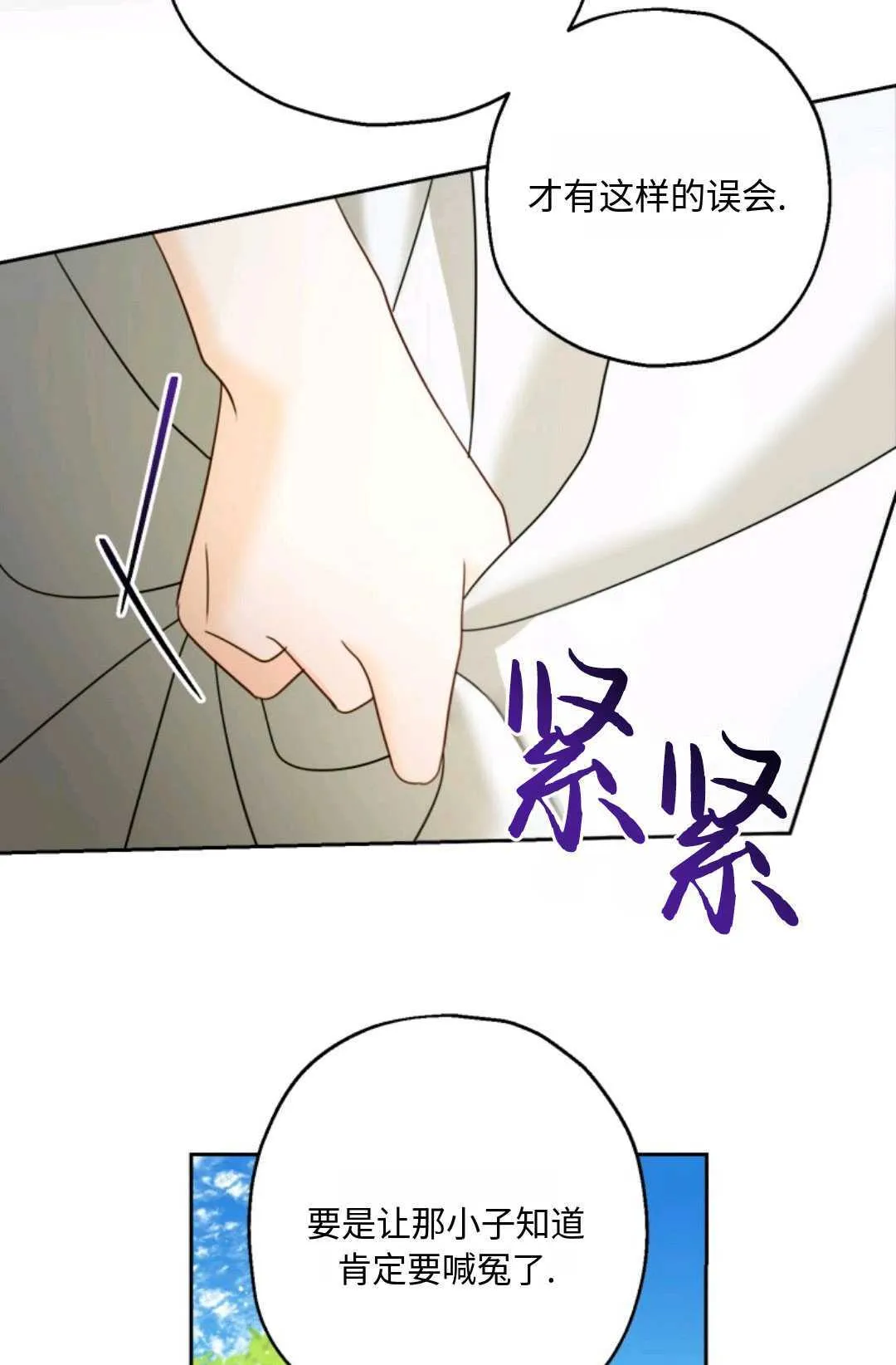 第03话82