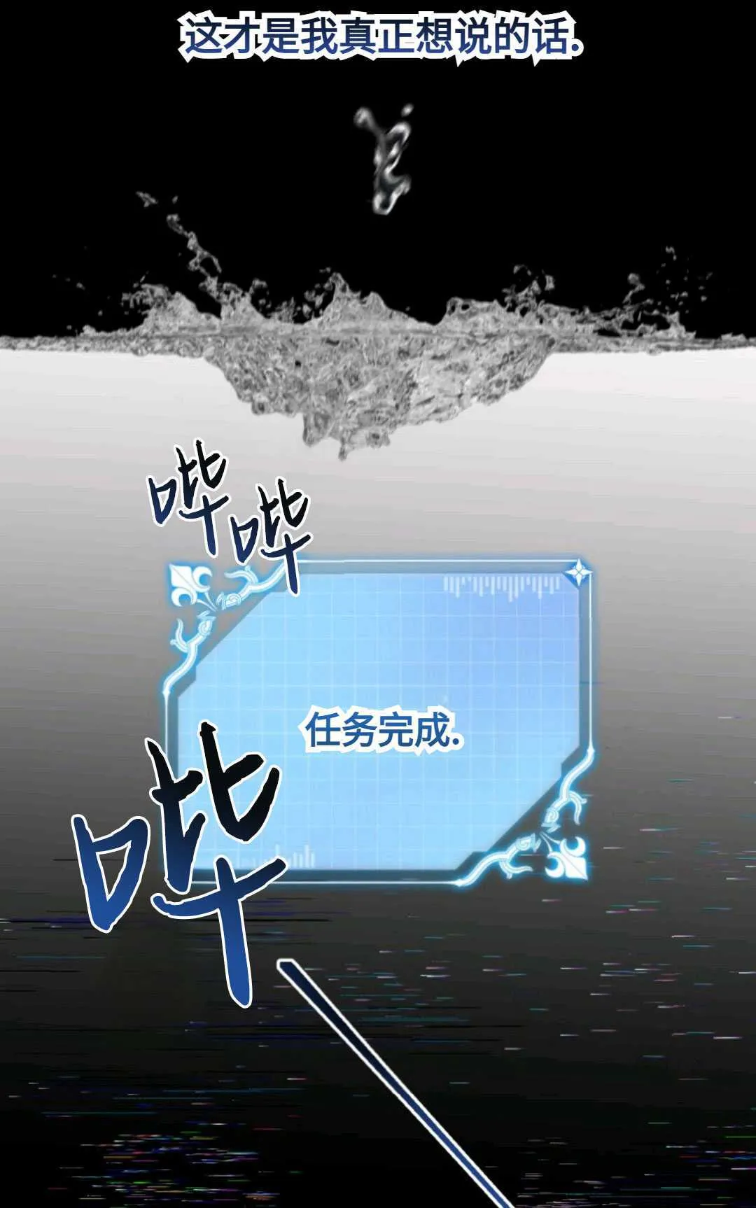 第01话63