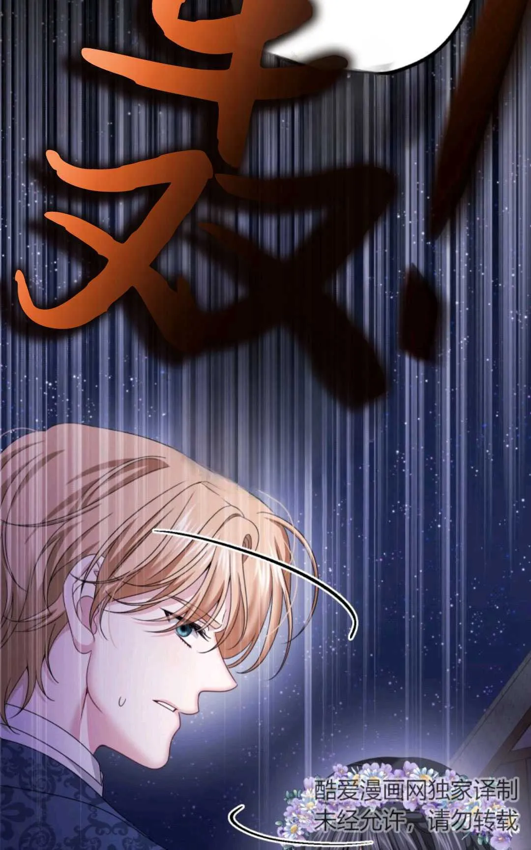 第15话38